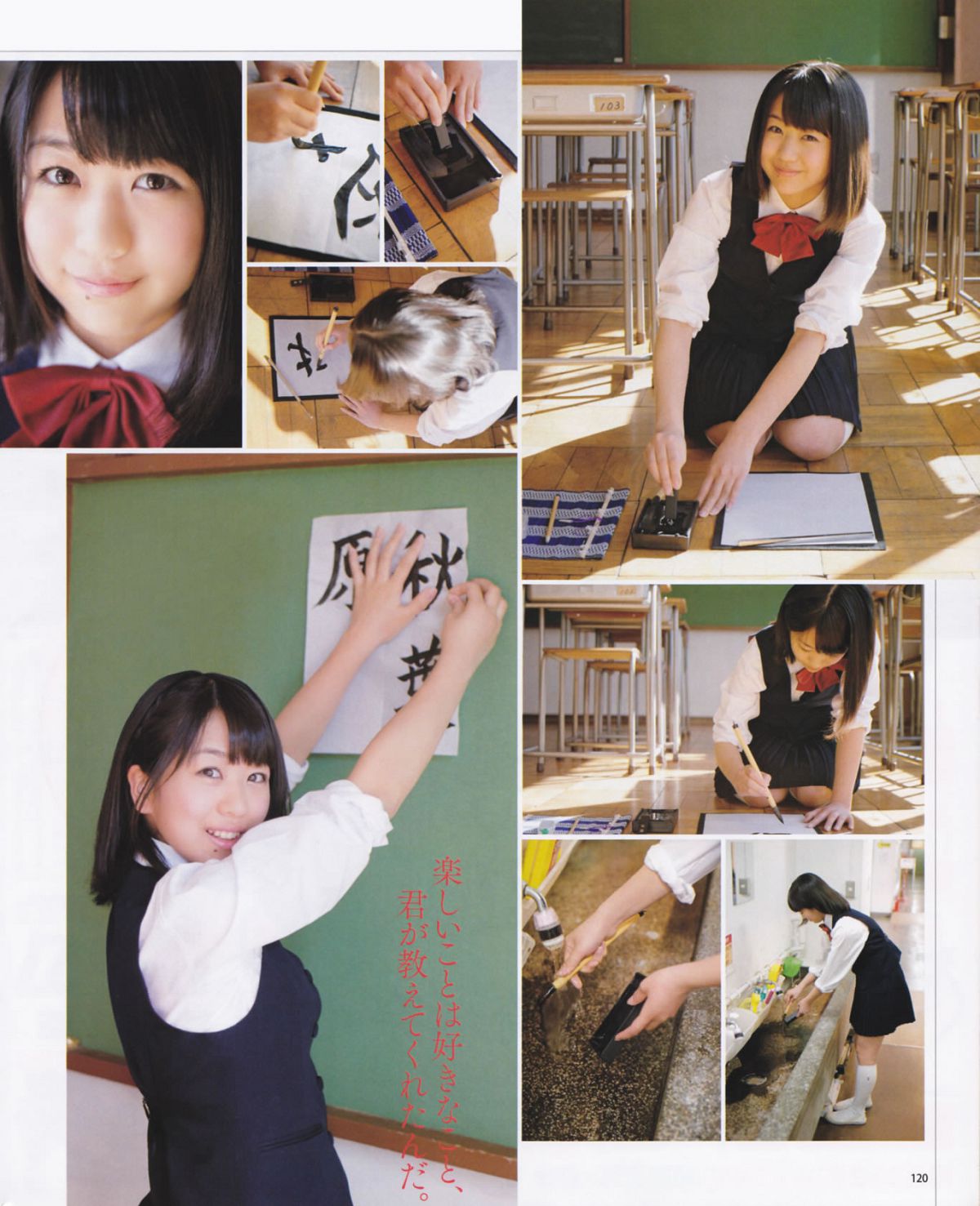 [Bomb Magazine] 2013 No.03 渡边麻友 AKB48 [37P]