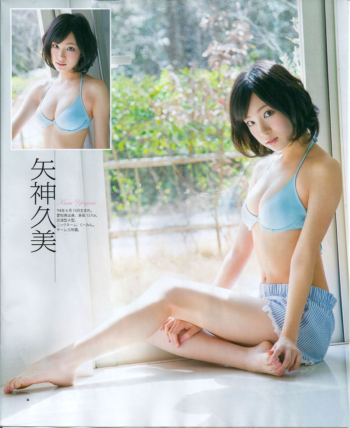 [Bomb Magazine] 2013 No.05 高橋みなみ 前田敦子 [35P]