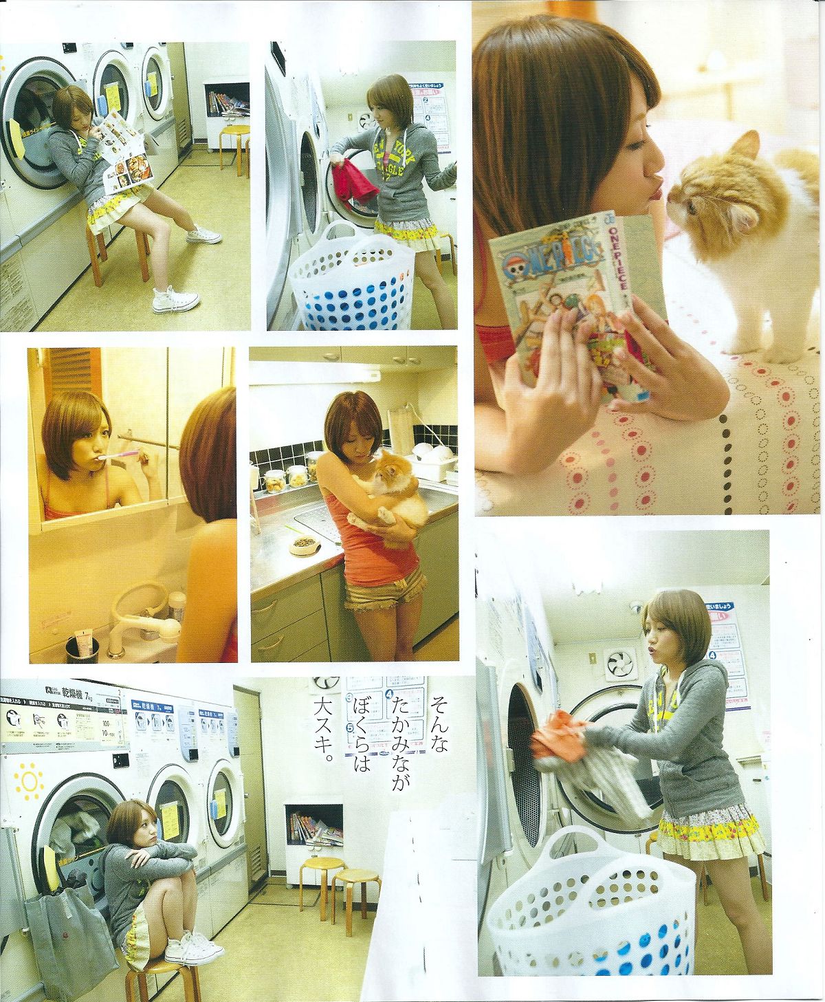 [Bomb Magazine] 2013 No.05 高橋みなみ 前田敦子 [35P]