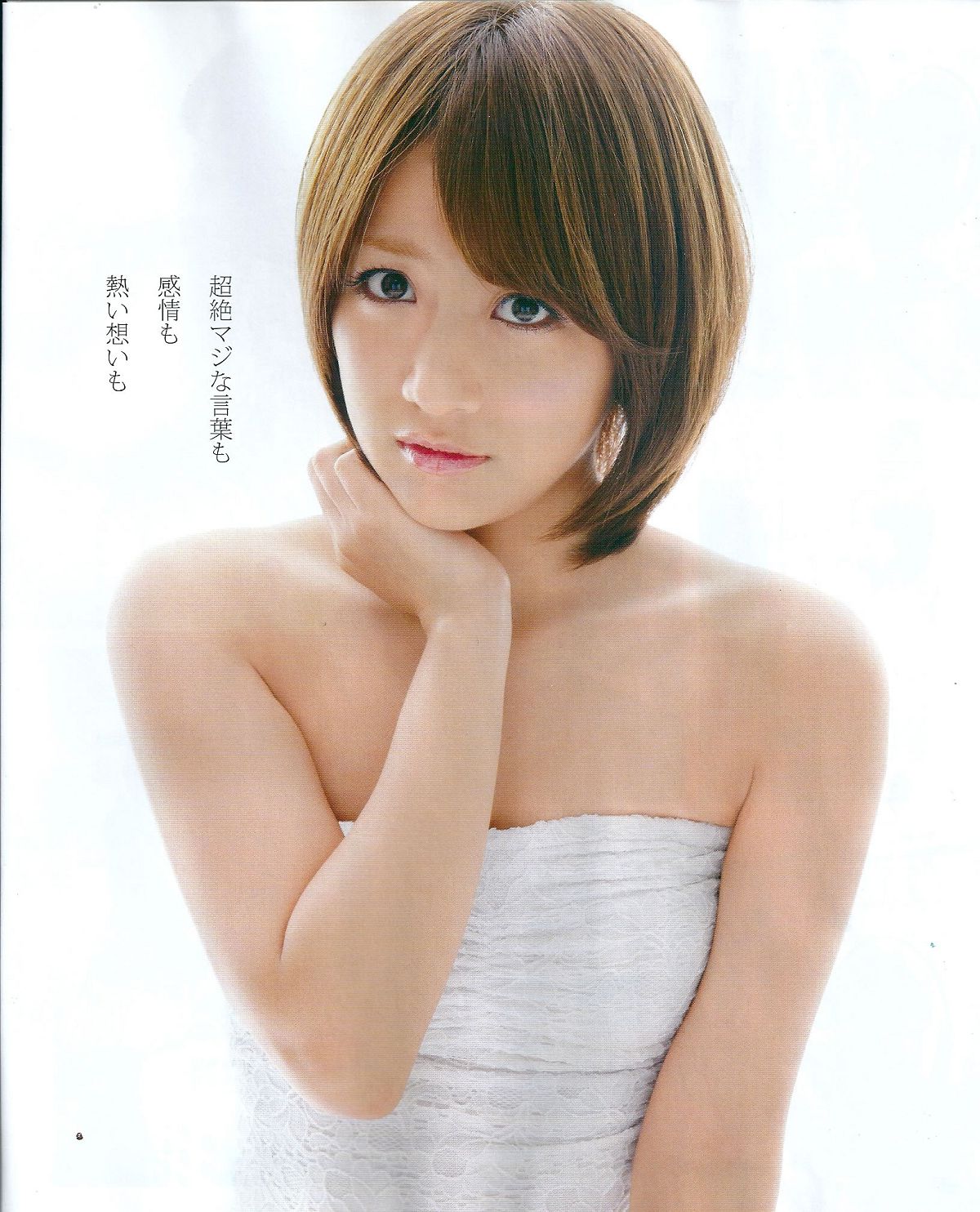 [Bomb Magazine] 2013 No.05 高橋みなみ 前田敦子 [35P]