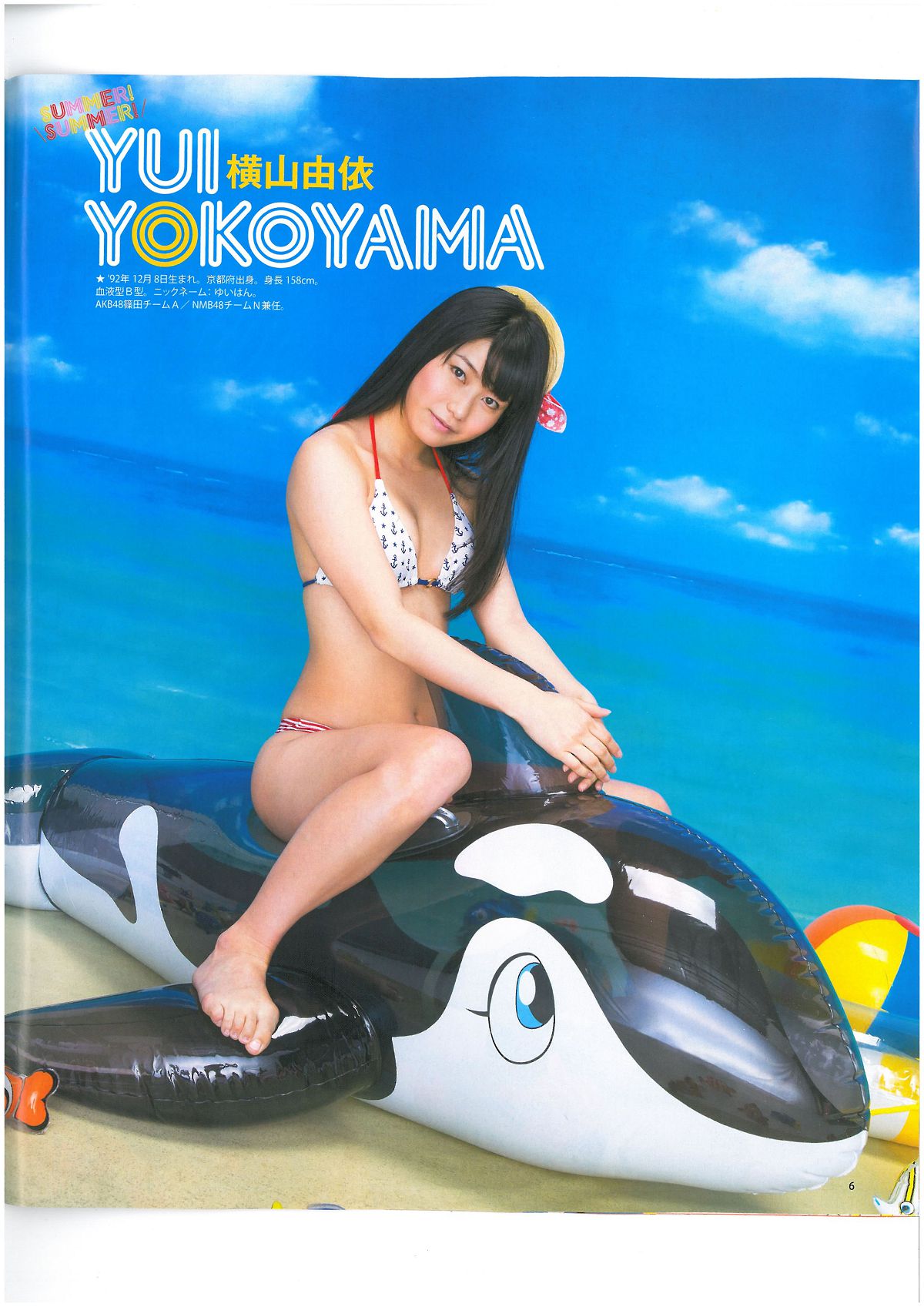 [Bomb Magazine] 2013 No.06 AKB48 河西智美 足立梨花 [47P]