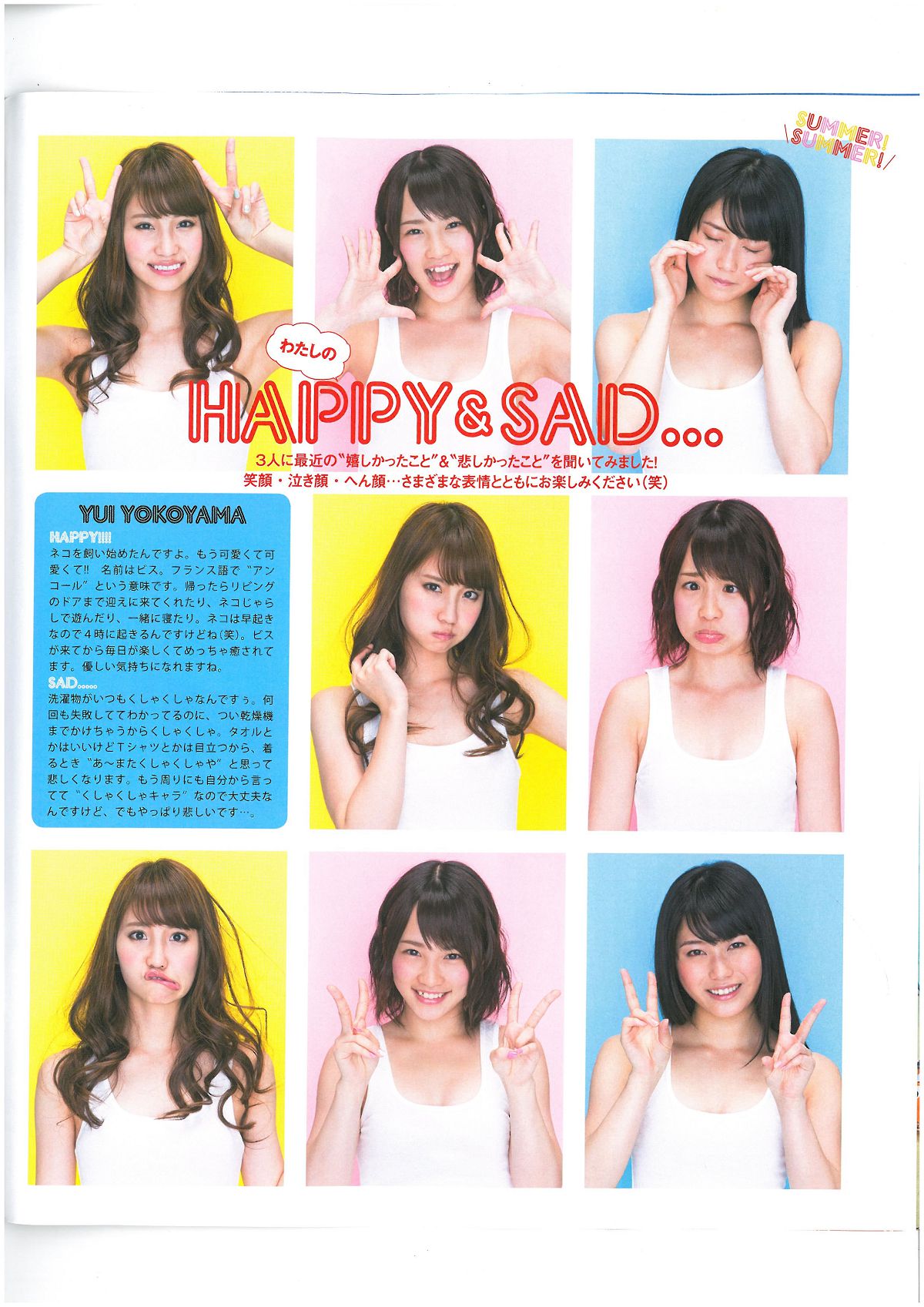[Bomb Magazine] 2013 No.06 AKB48 河西智美 足立梨花 [47P]
