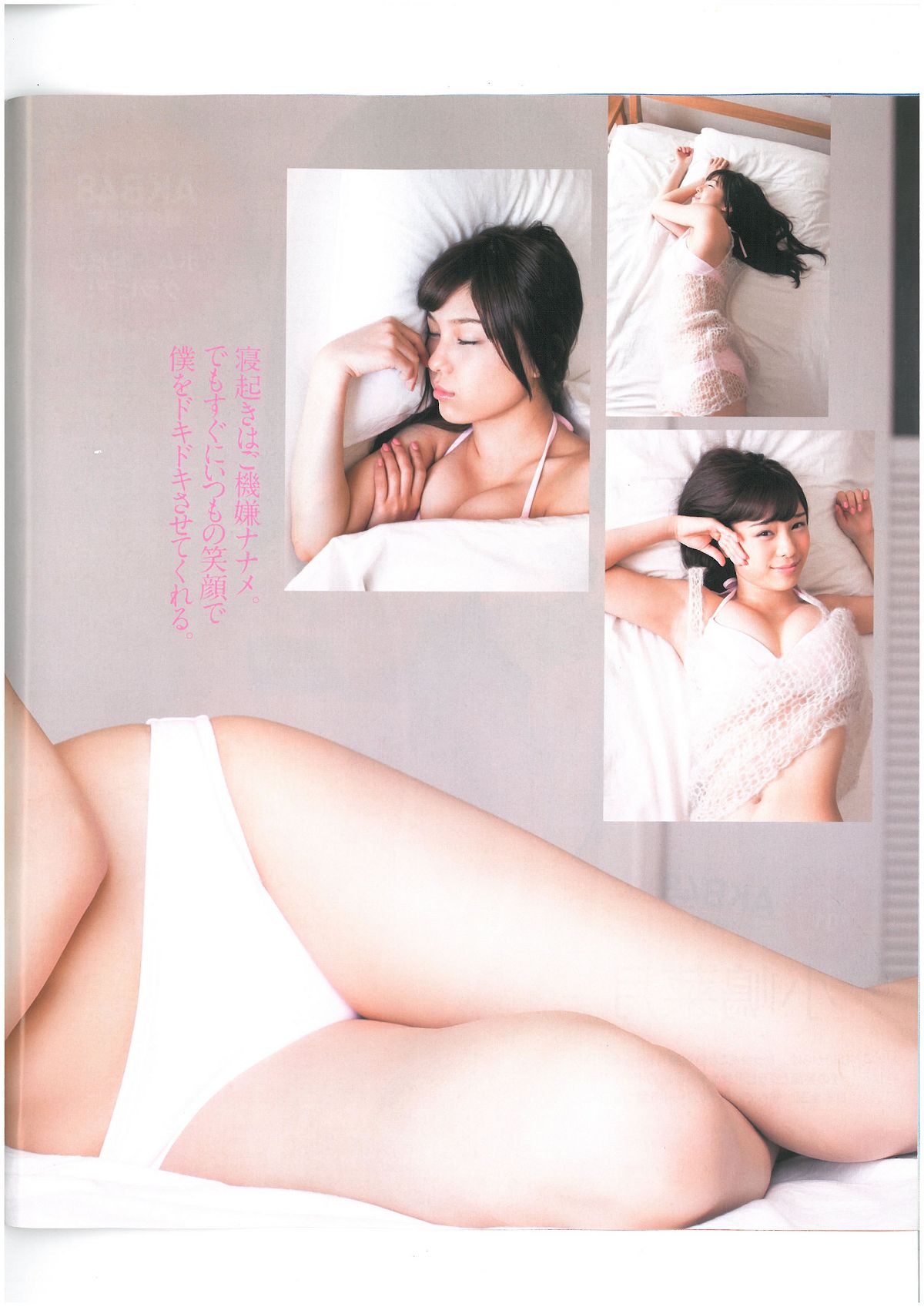 [Bomb Magazine] 2013 No.06 AKB48 河西智美 足立梨花 [47P]