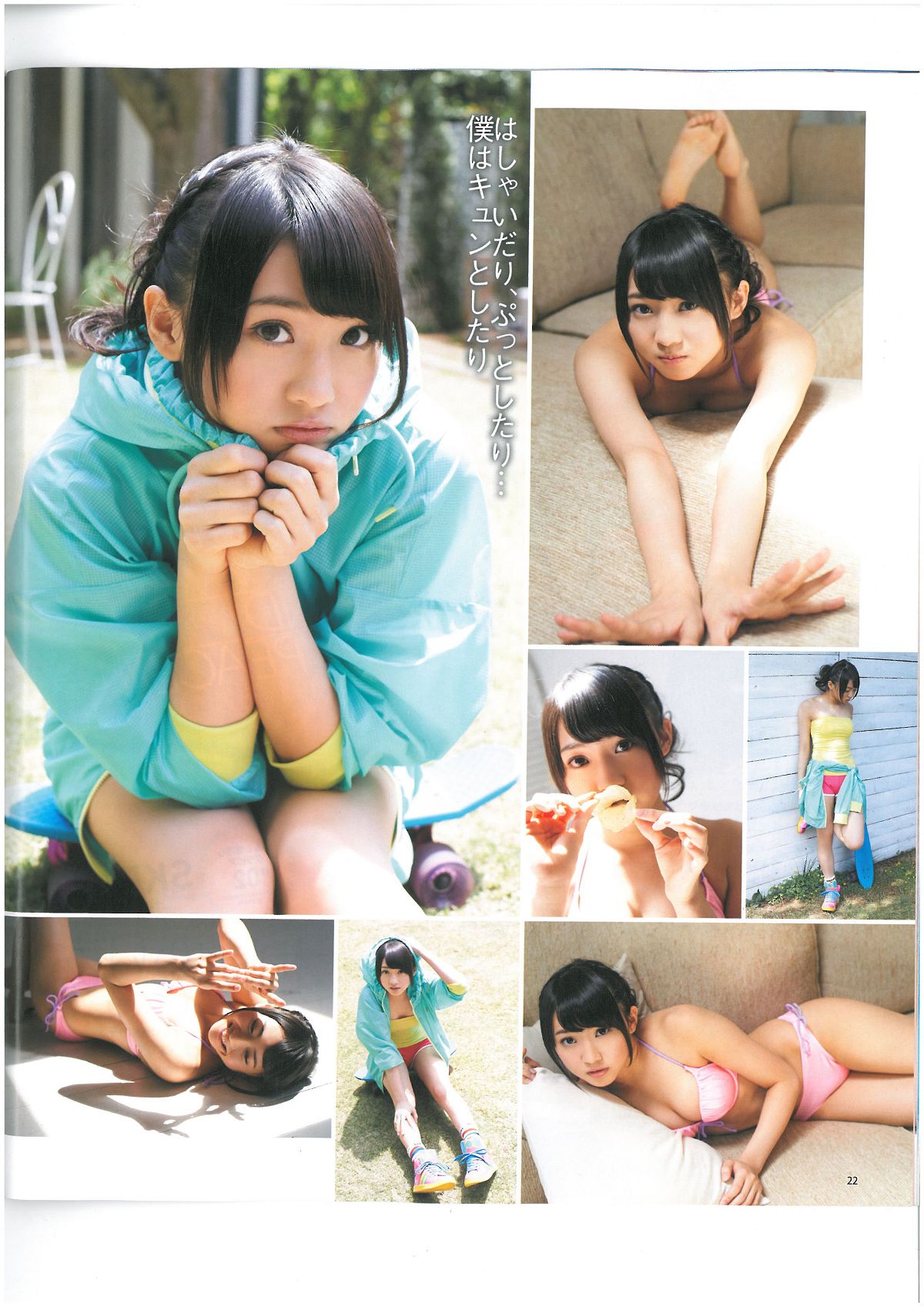 [Bomb Magazine] 2013 No.06 AKB48 河西智美 足立梨花 [47P]