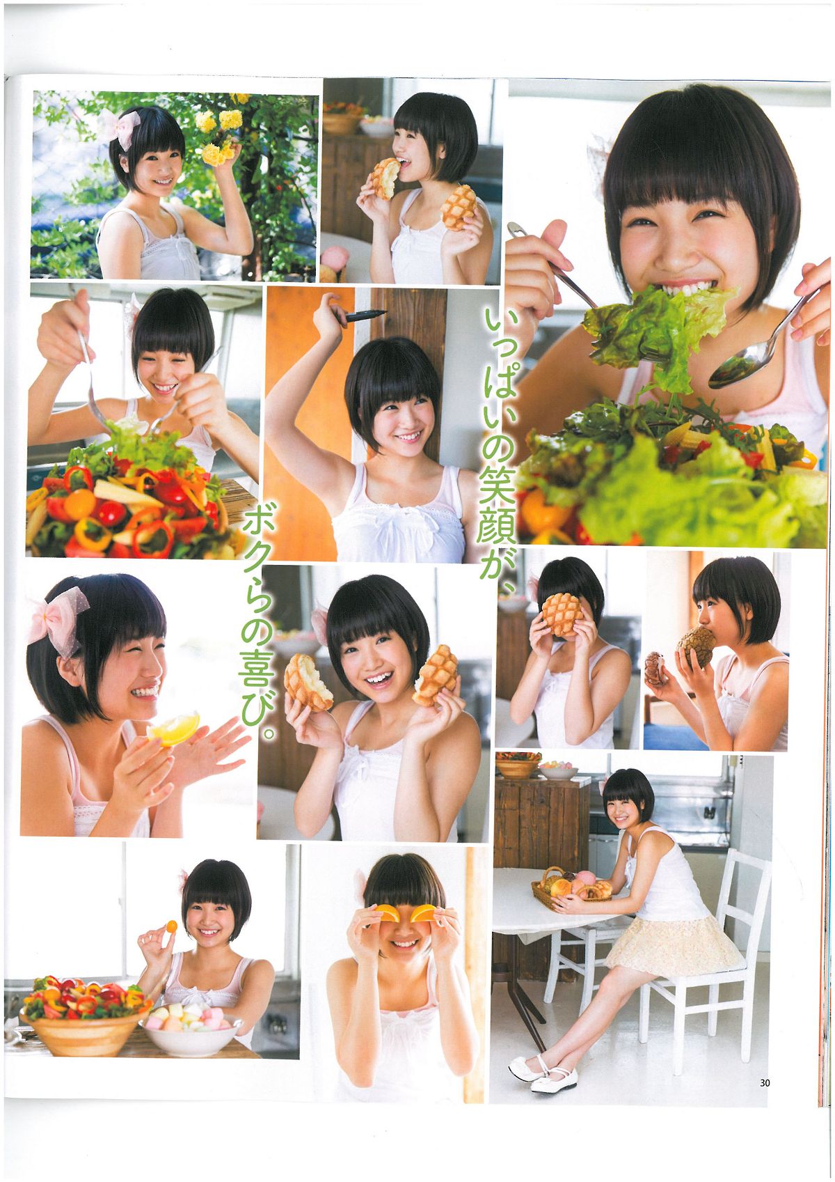 [Bomb Magazine] 2013 No.06 AKB48 河西智美 足立梨花 [47P]