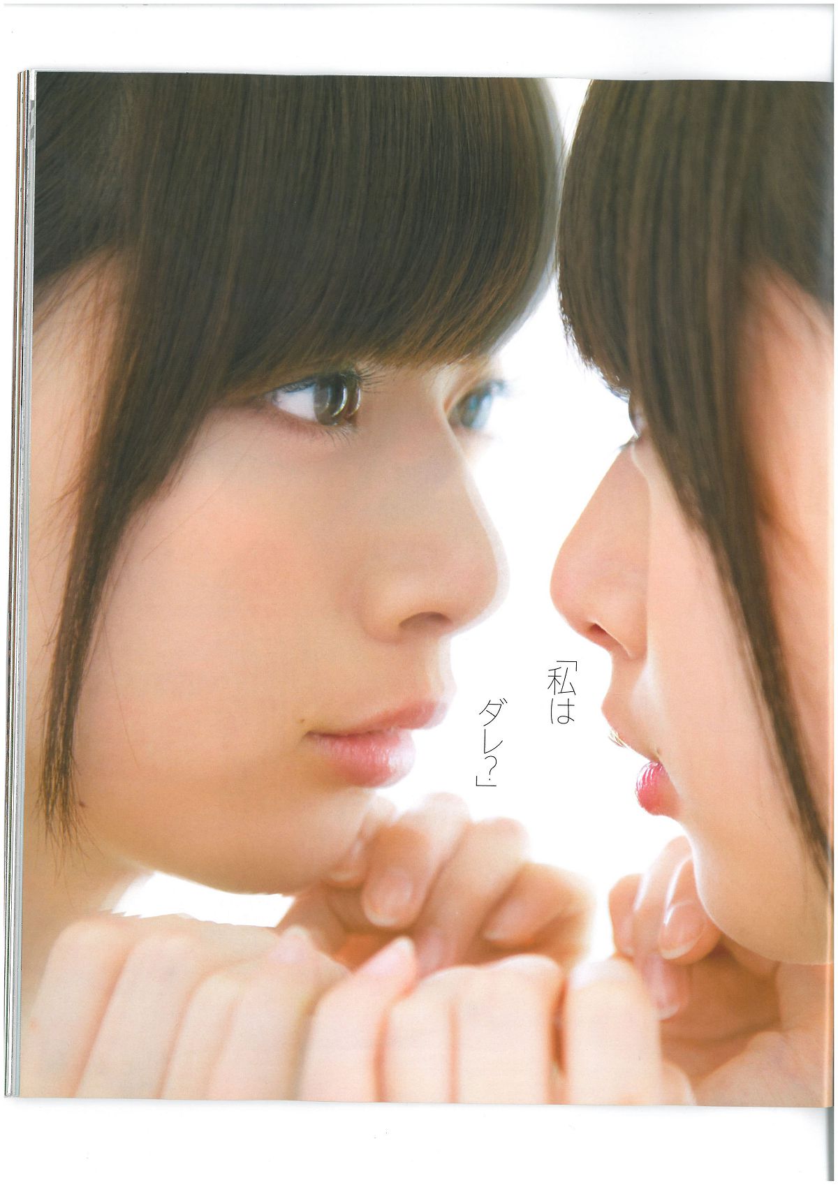 [Bomb Magazine] 2013 No.06 AKB48 河西智美 足立梨花 [47P]