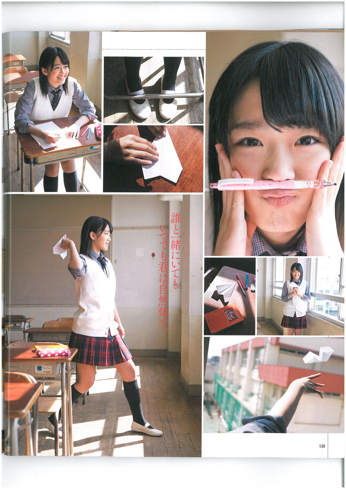 [Bomb Magazine] 2013 No.06 AKB48 河西智美 足立梨花 [47P]