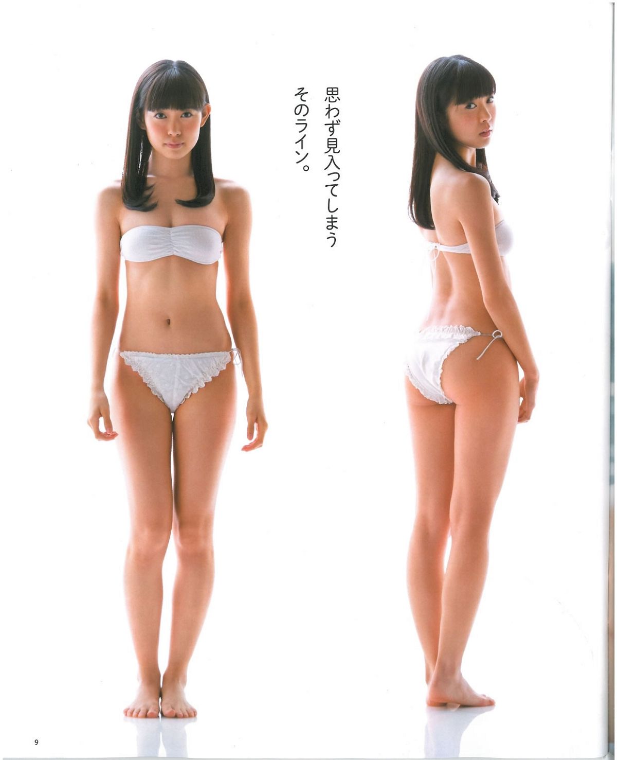 [Bomb Magazine] 2013 No.07 乃木板46 NMB48 [57P]