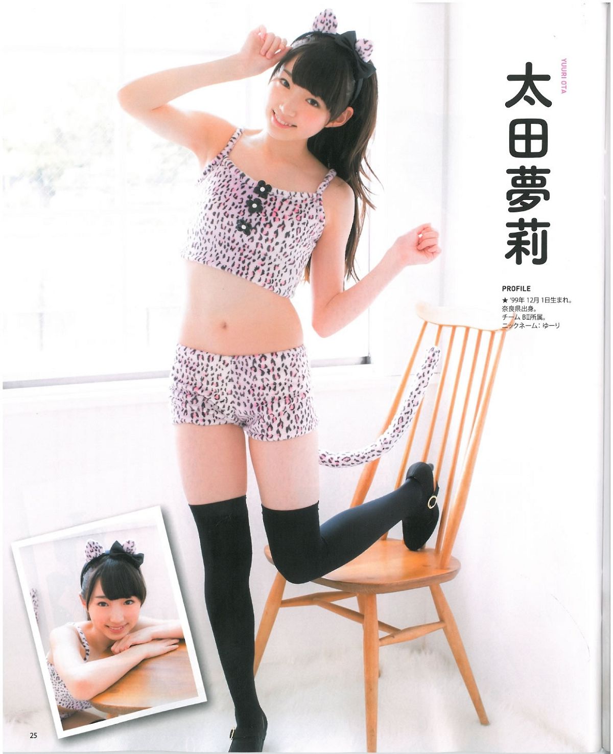 [Bomb Magazine] 2013 No.07 乃木板46 NMB48 [57P]