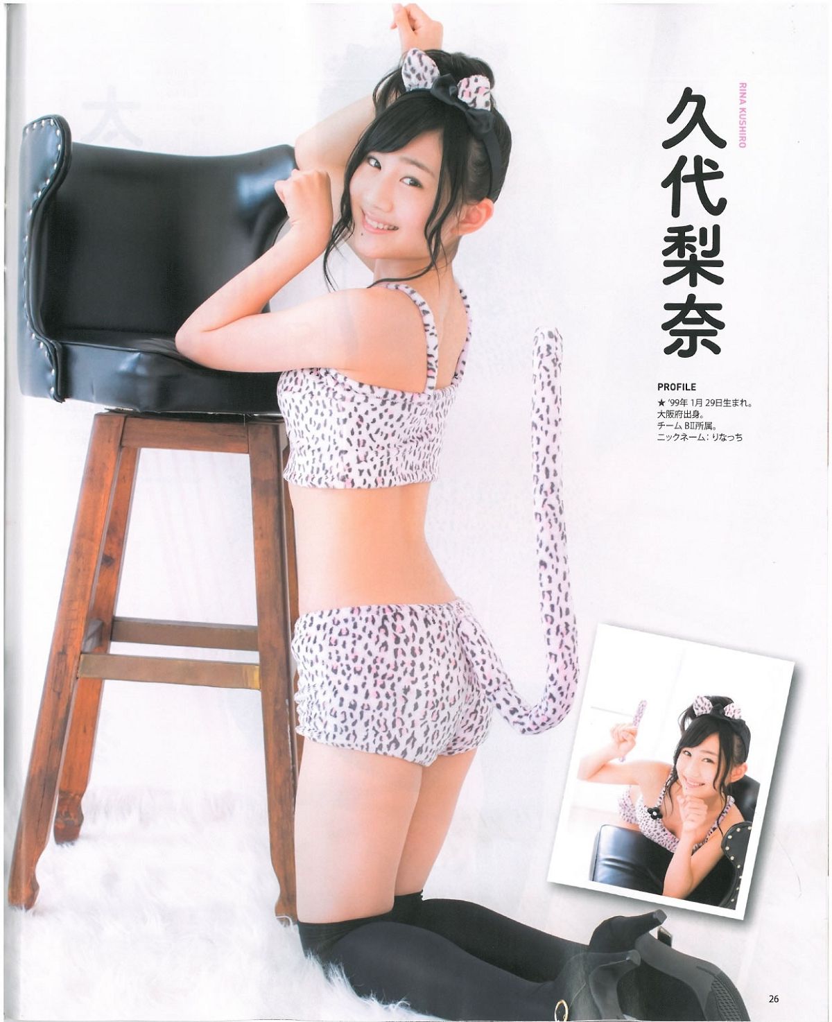 [Bomb Magazine] 2013 No.07 乃木板46 NMB48 [57P]