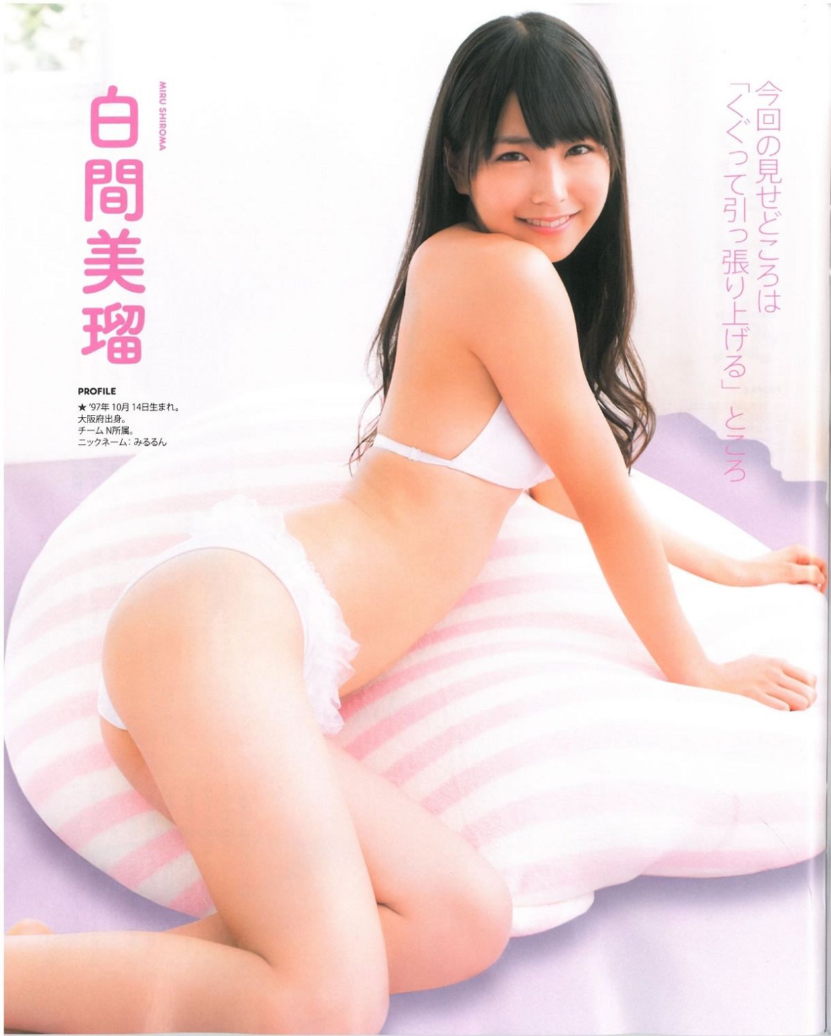 [Bomb Magazine] 2013 No.07 乃木板46 NMB48 [57P]