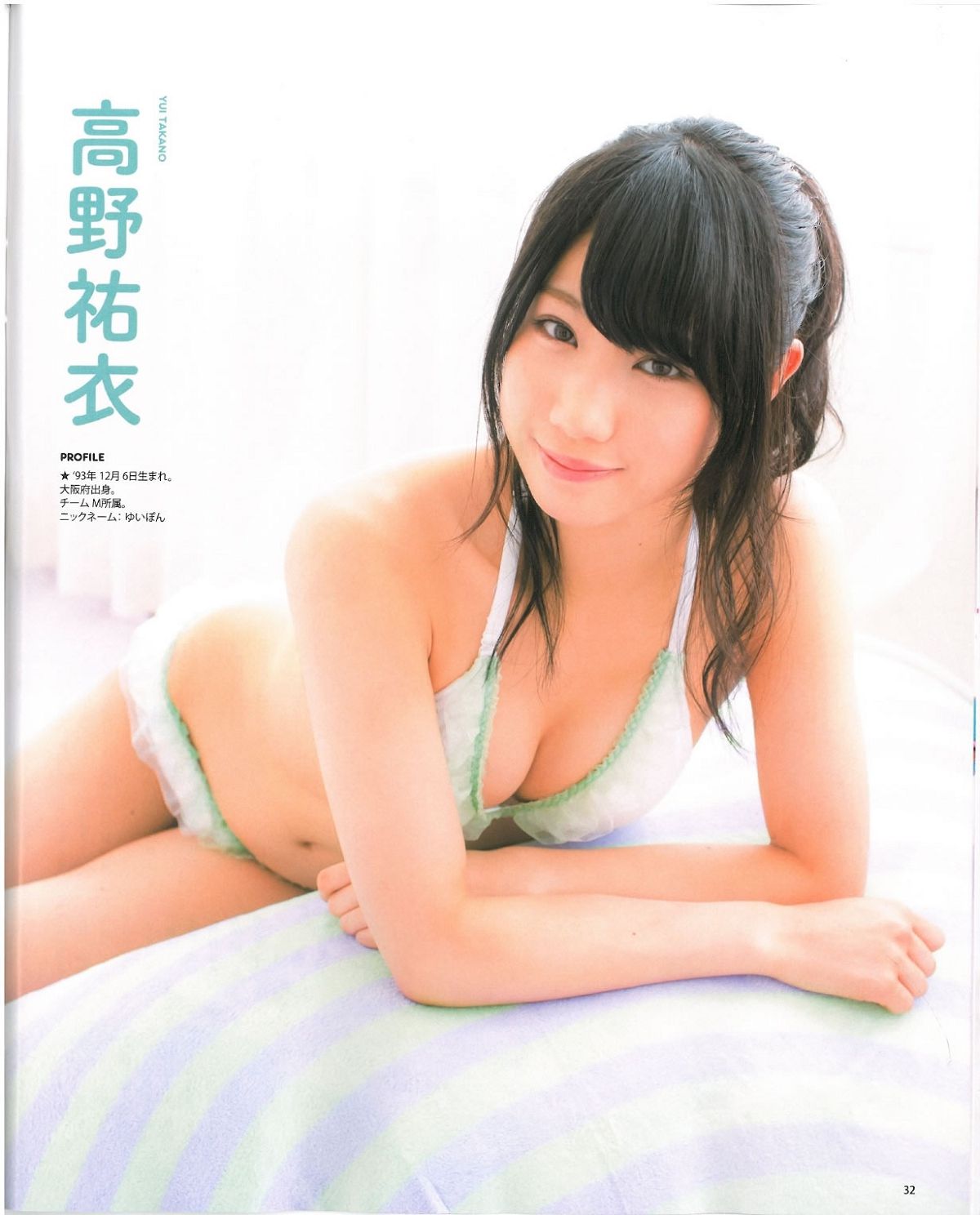 [Bomb Magazine] 2013 No.07 乃木板46 NMB48 [57P]