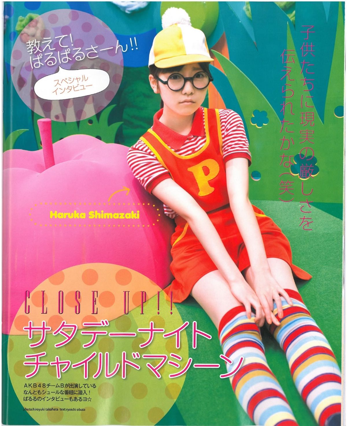 [Bomb Magazine] 2013 No.07 乃木板46 NMB48 [57P]