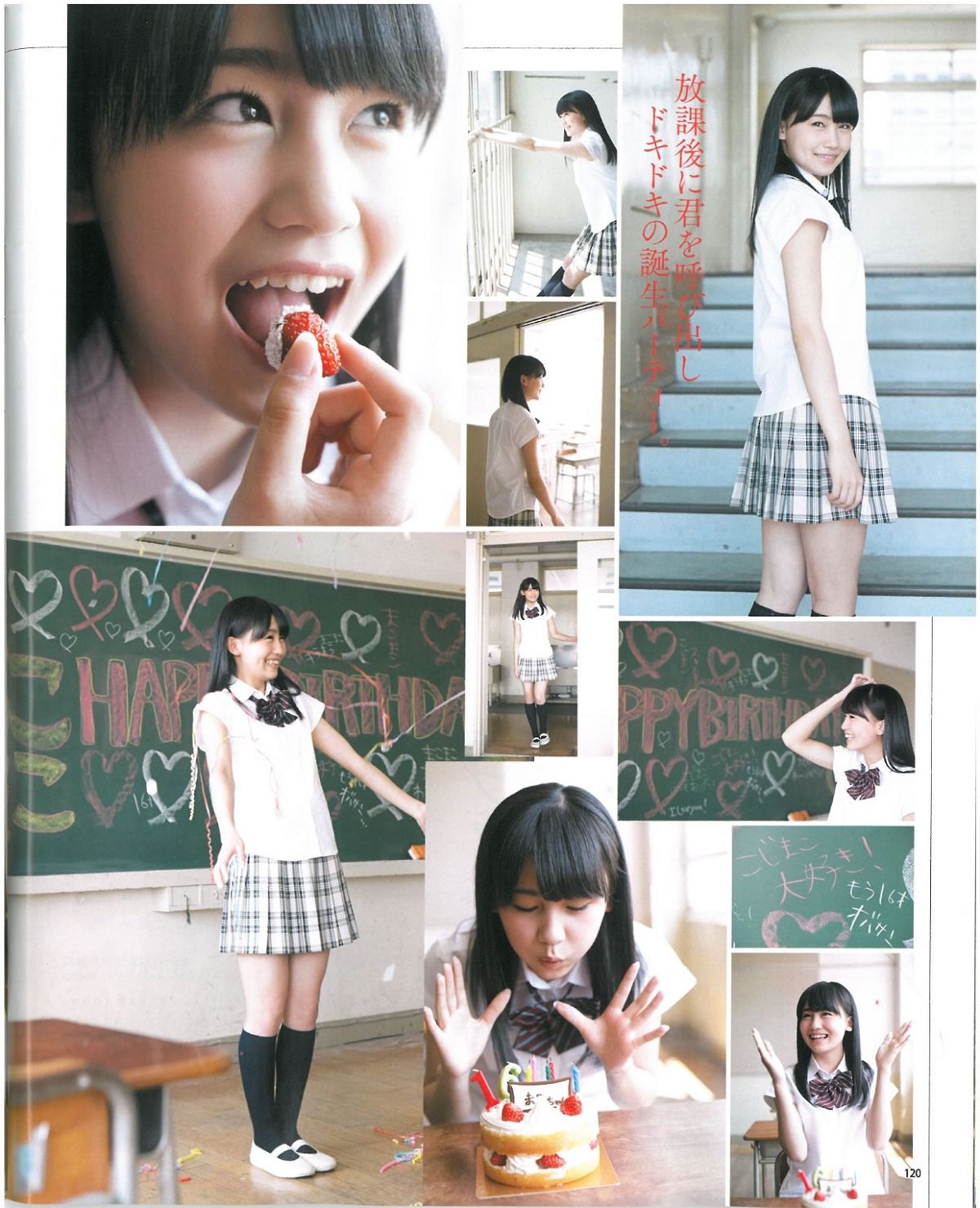 [Bomb Magazine] 2013 No.07 乃木板46 NMB48 [57P]