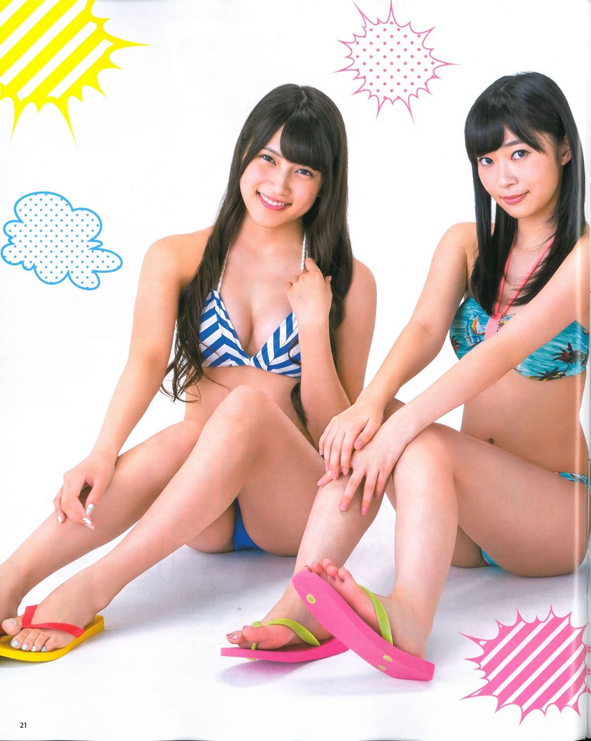 [Bomb Magazine] 2013 No.09 AKB48 中村静香 白石麻衣 [50P]