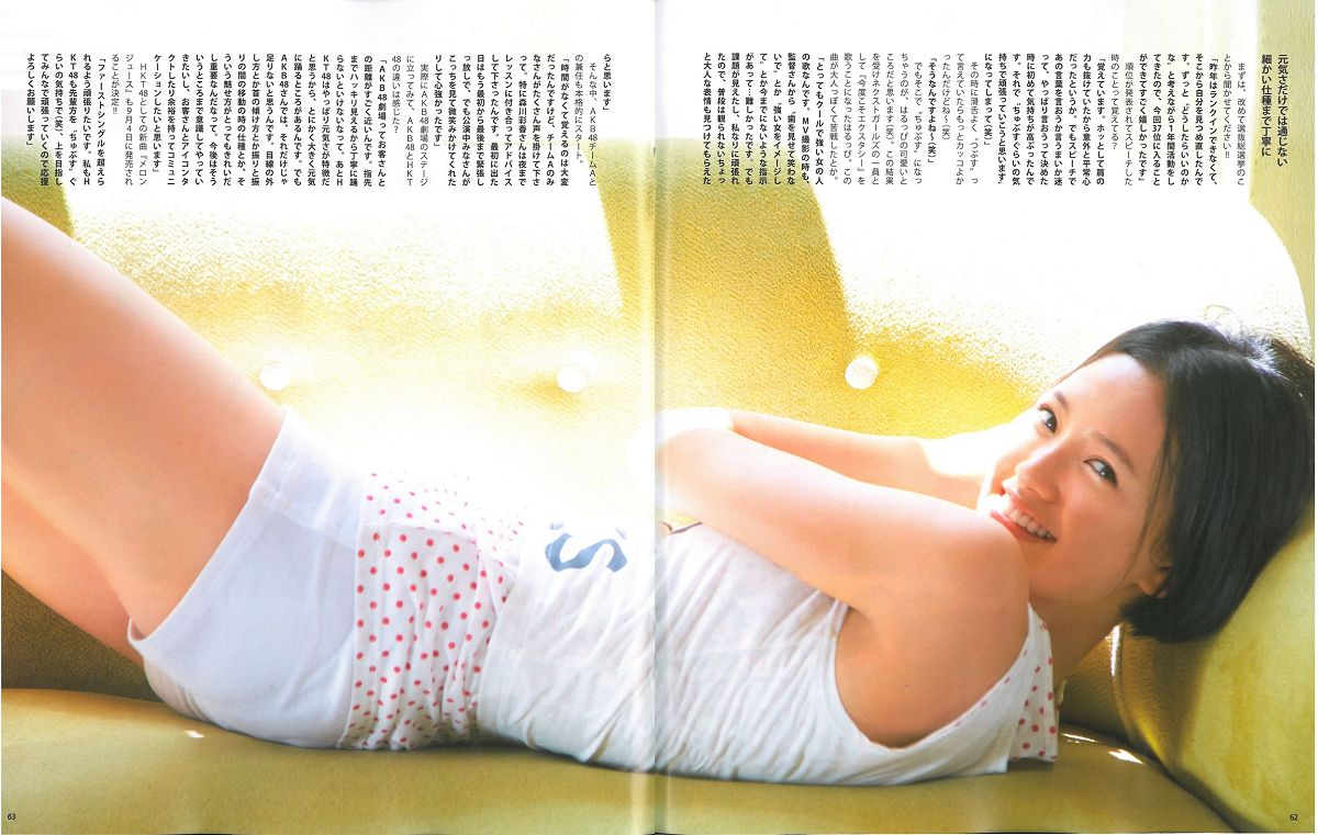 [Bomb Magazine] 2013 No.09 AKB48 中村静香 白石麻衣 [50P]