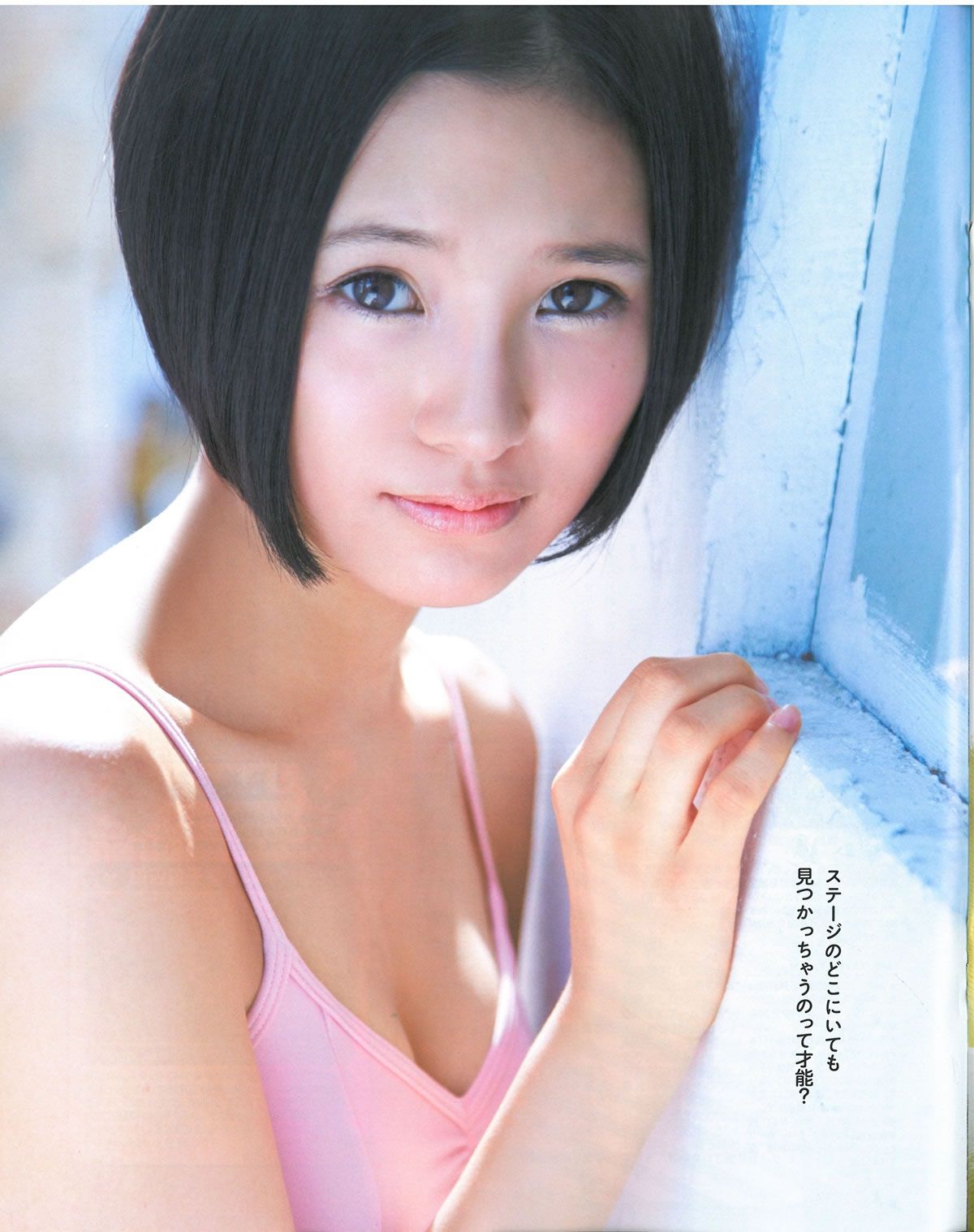 [Bomb Magazine] 2013 No.09 AKB48 中村静香 白石麻衣 [50P]