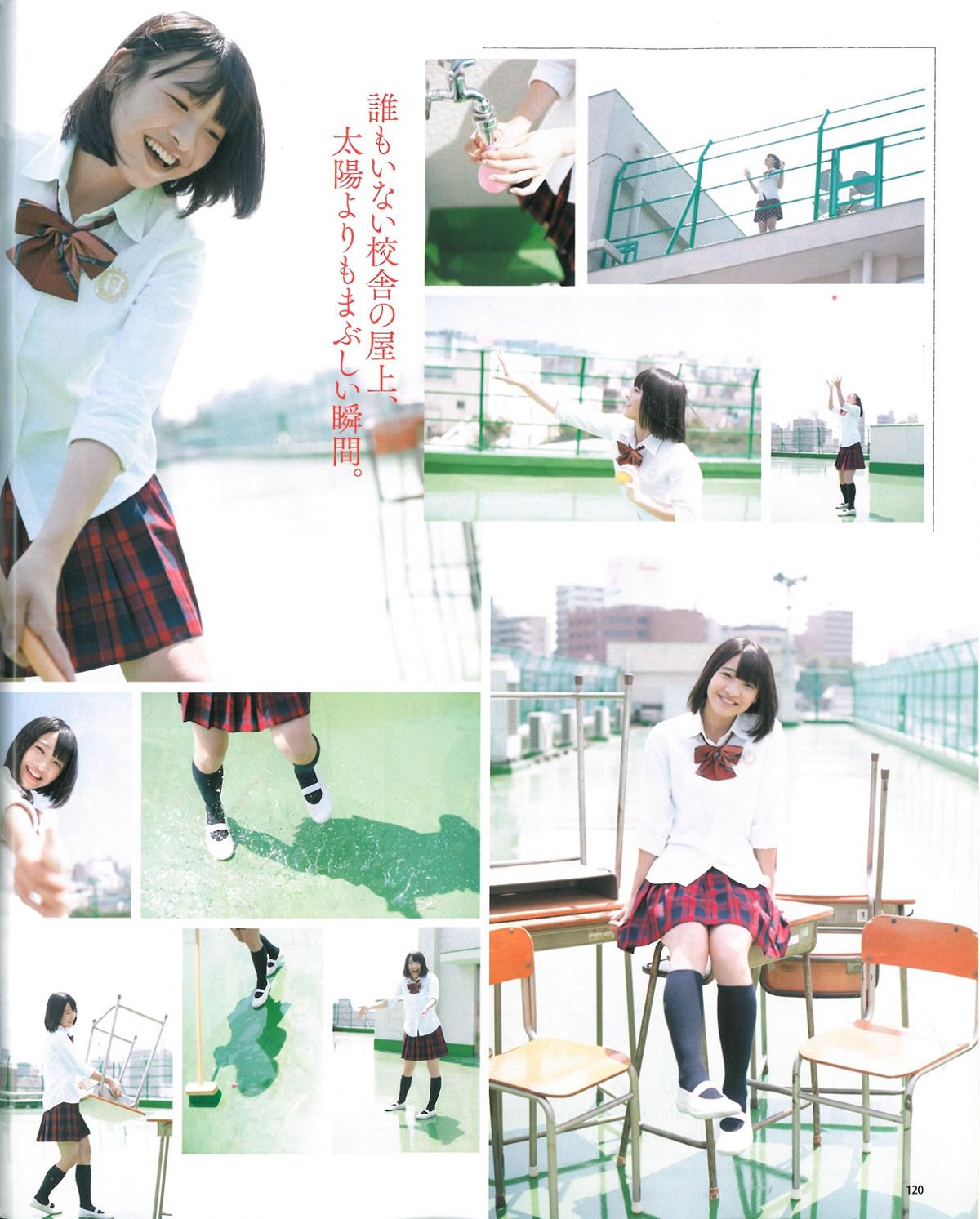 [Bomb Magazine] 2013 No.09 AKB48 中村静香 白石麻衣 [50P]