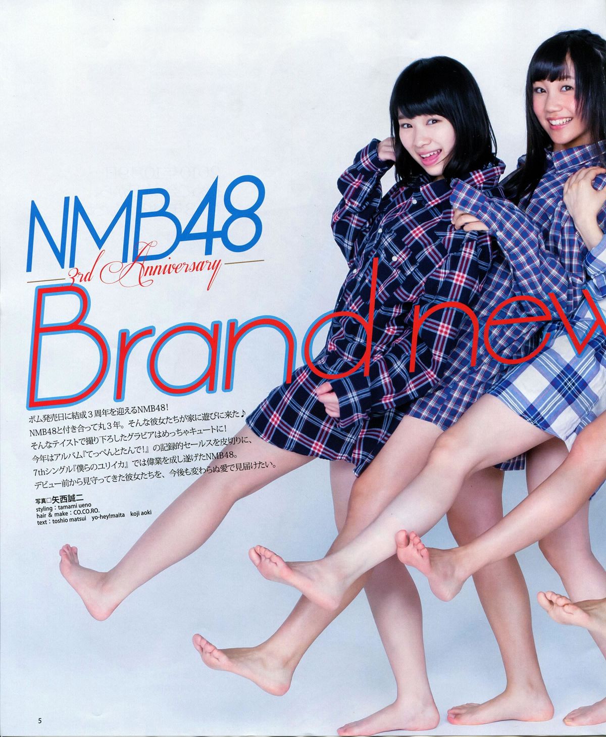 [Bomb Magazine] 2013 No.11 NMB48 向田茉夏 [65P]