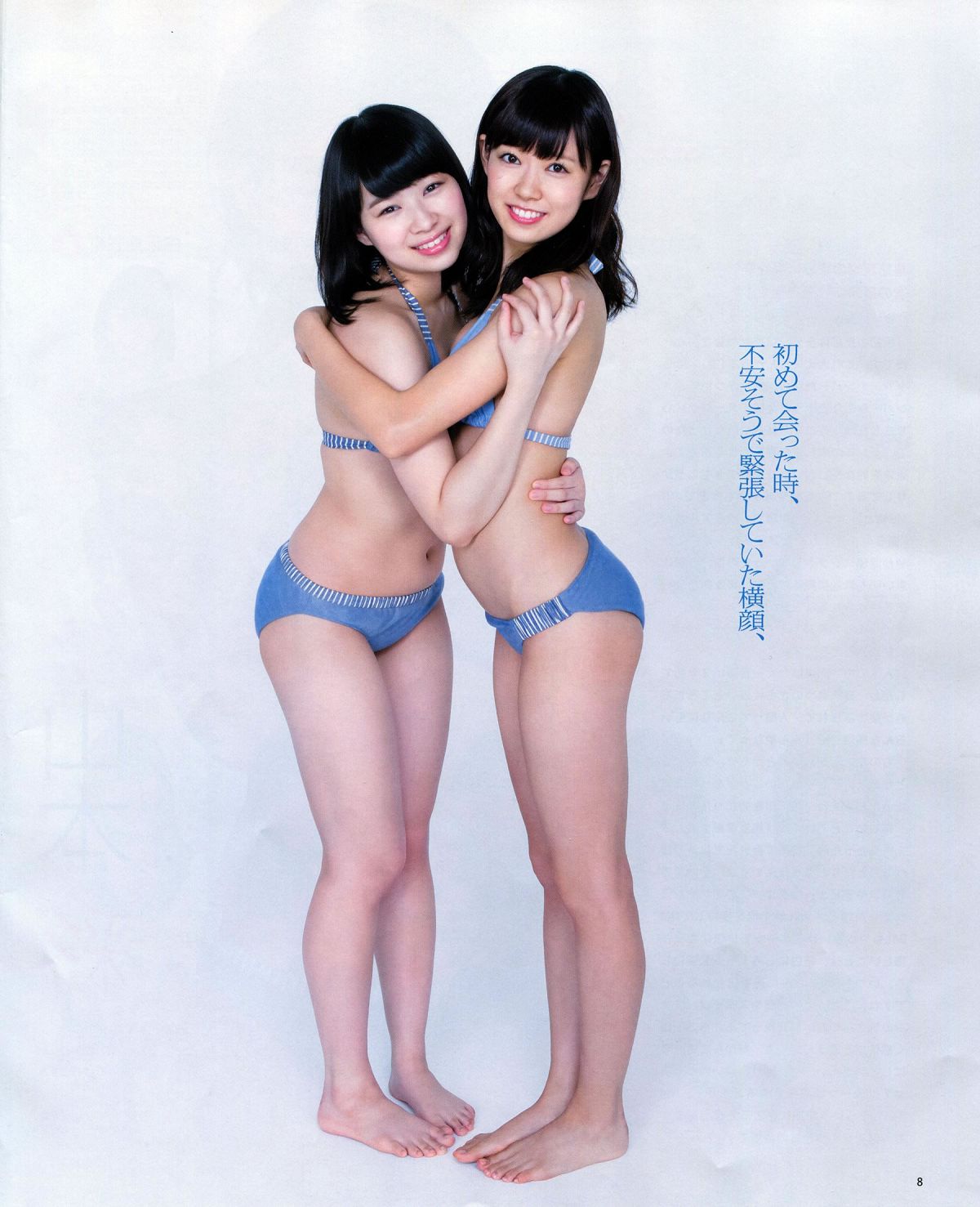 [Bomb Magazine] 2013 No.11 NMB48 向田茉夏 [65P]