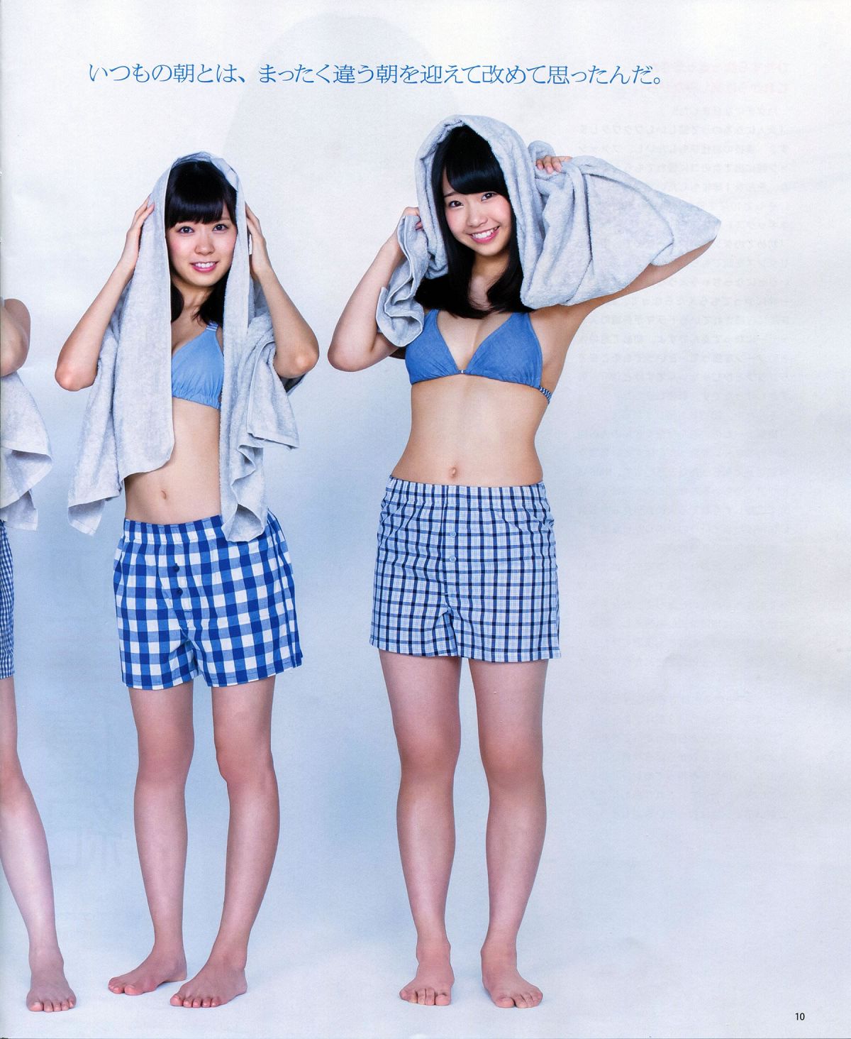 [Bomb Magazine] 2013 No.11 NMB48 向田茉夏 [65P]