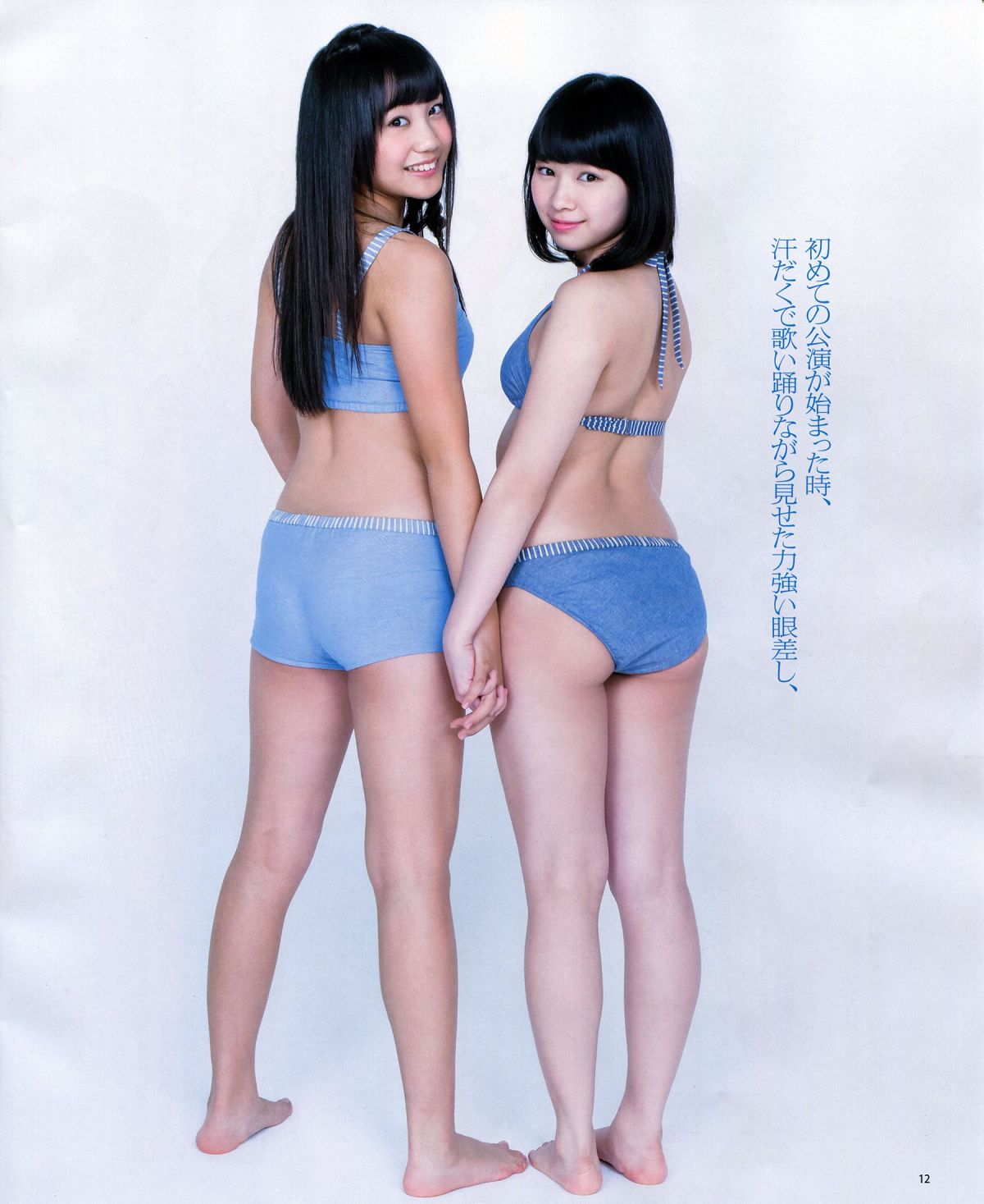 [Bomb Magazine] 2013 No.11 NMB48 向田茉夏 [65P]