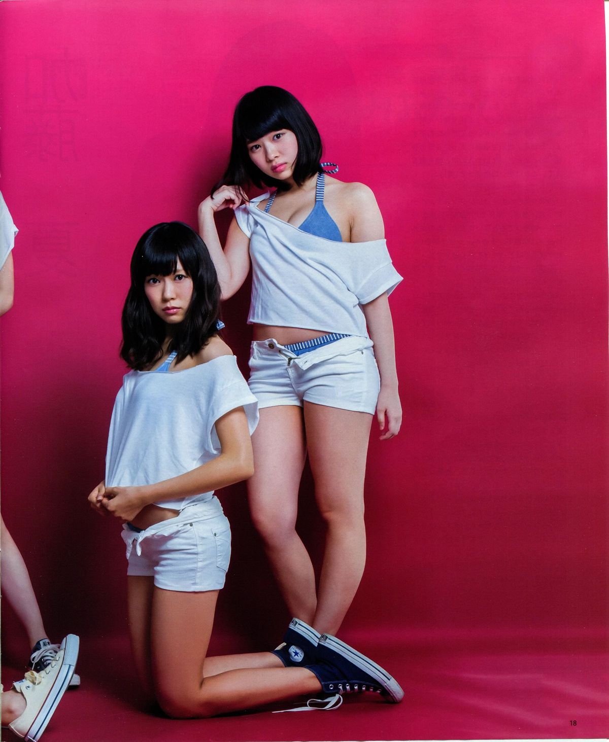 [Bomb Magazine] 2013 No.11 NMB48 向田茉夏 [65P]
