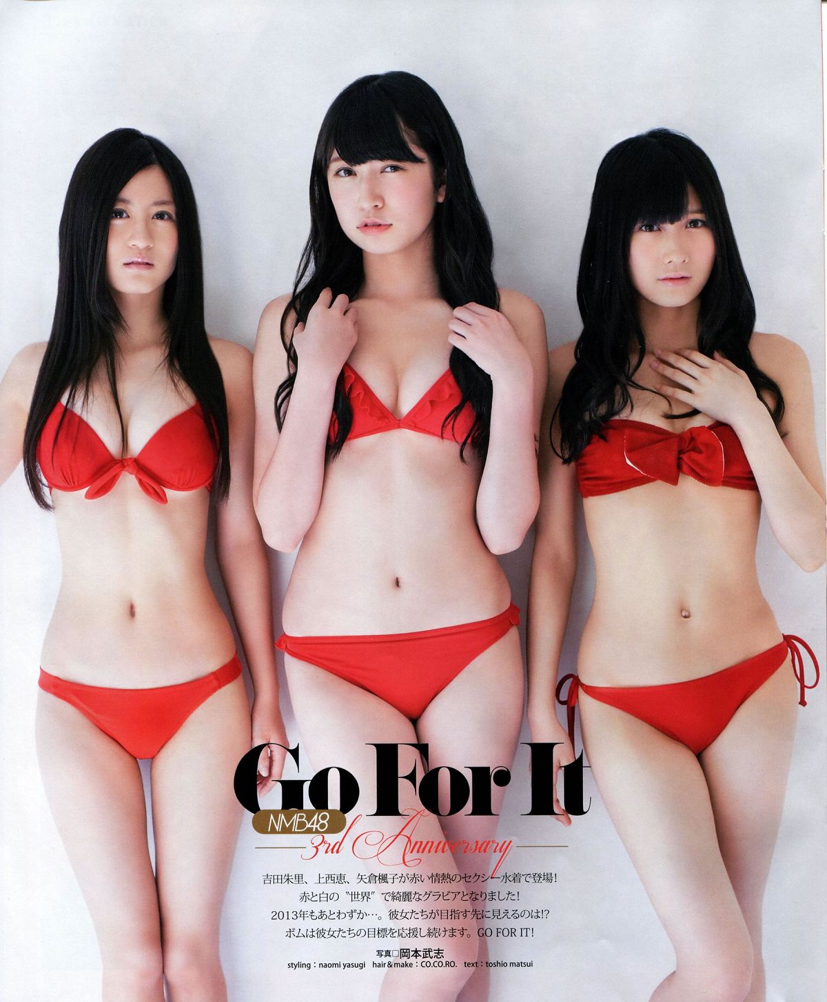 [Bomb Magazine] 2013 No.11 NMB48 向田茉夏 [65P]