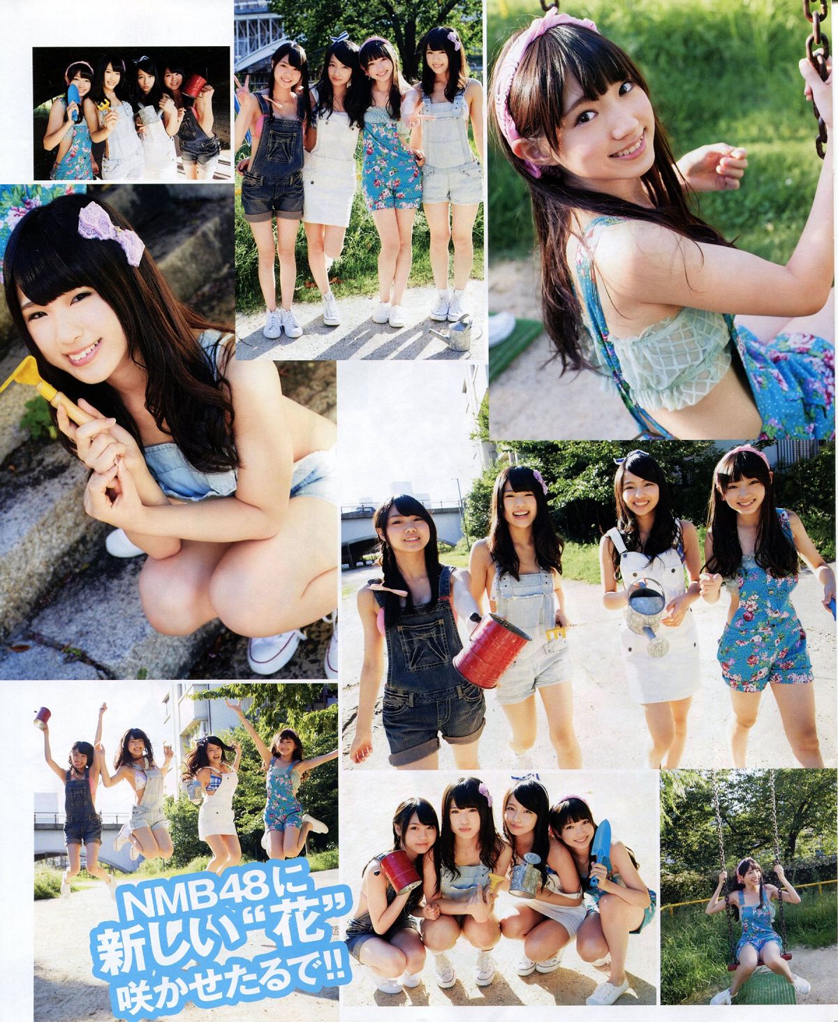 [Bomb Magazine] 2013 No.11 NMB48 向田茉夏 [65P]