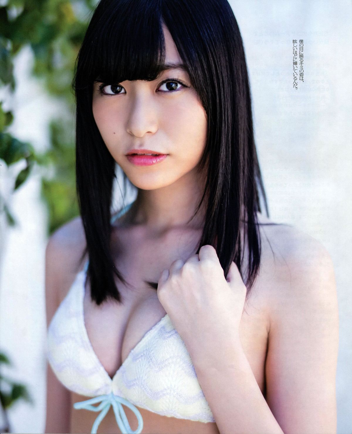 [Bomb Magazine] 2013 No.11 NMB48 向田茉夏 [65P]