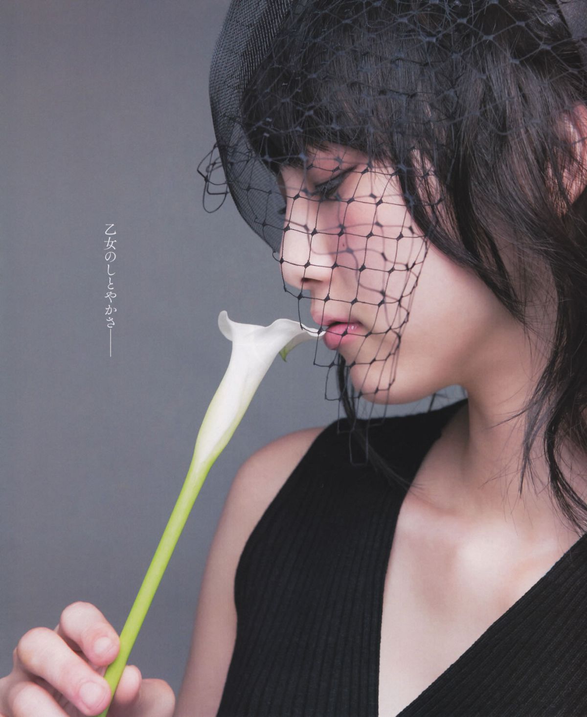 [Bomb Magazine] 2013 No.12 AKB48 大島優子 [122P]