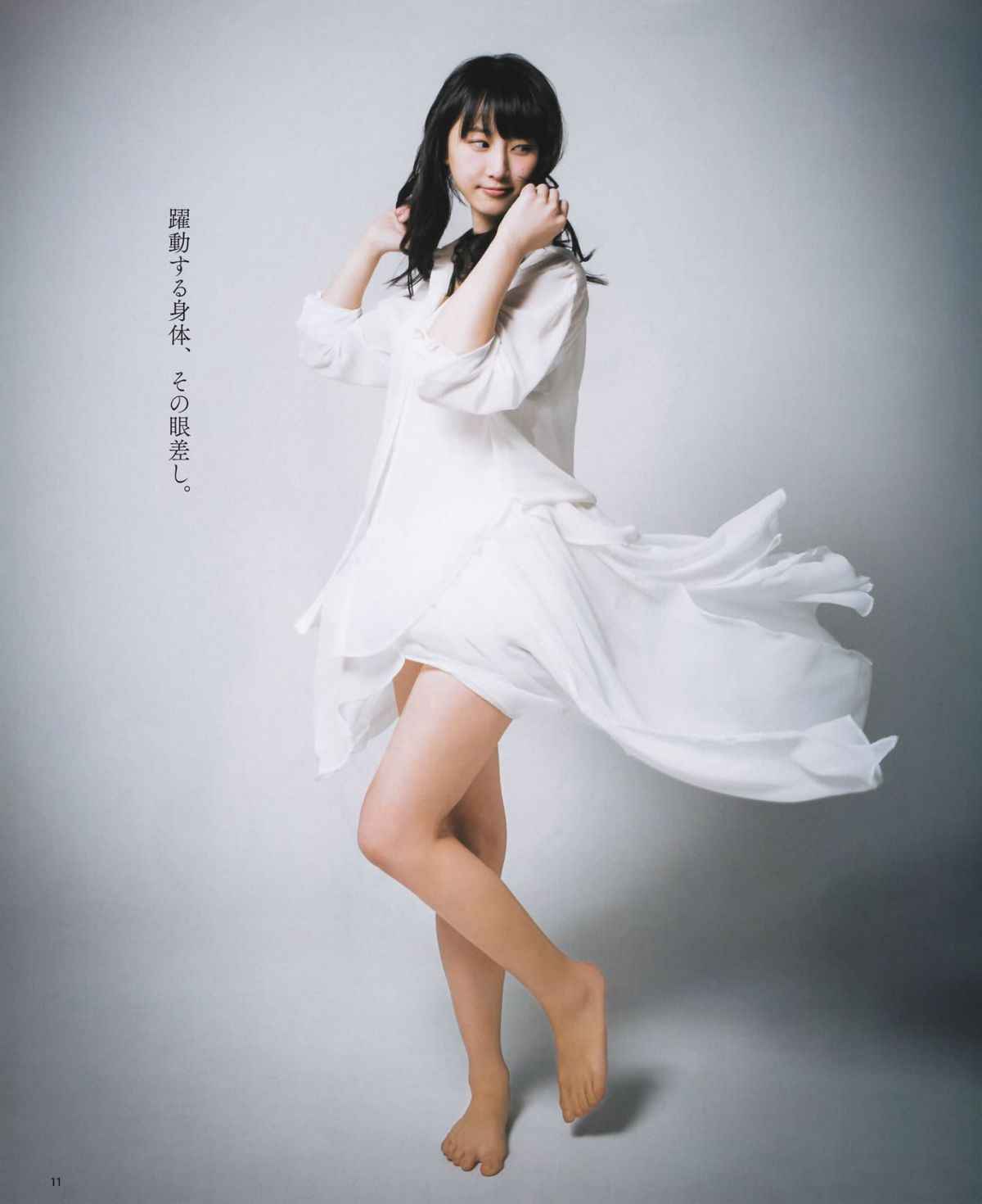 [Bomb Magazine] 2013 No.12 AKB48 大島優子 [122P]