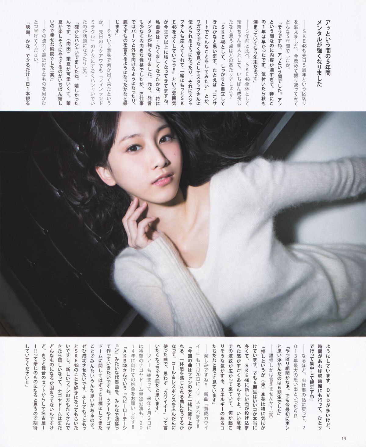 [Bomb Magazine] 2013 No.12 AKB48 大島優子 [122P]