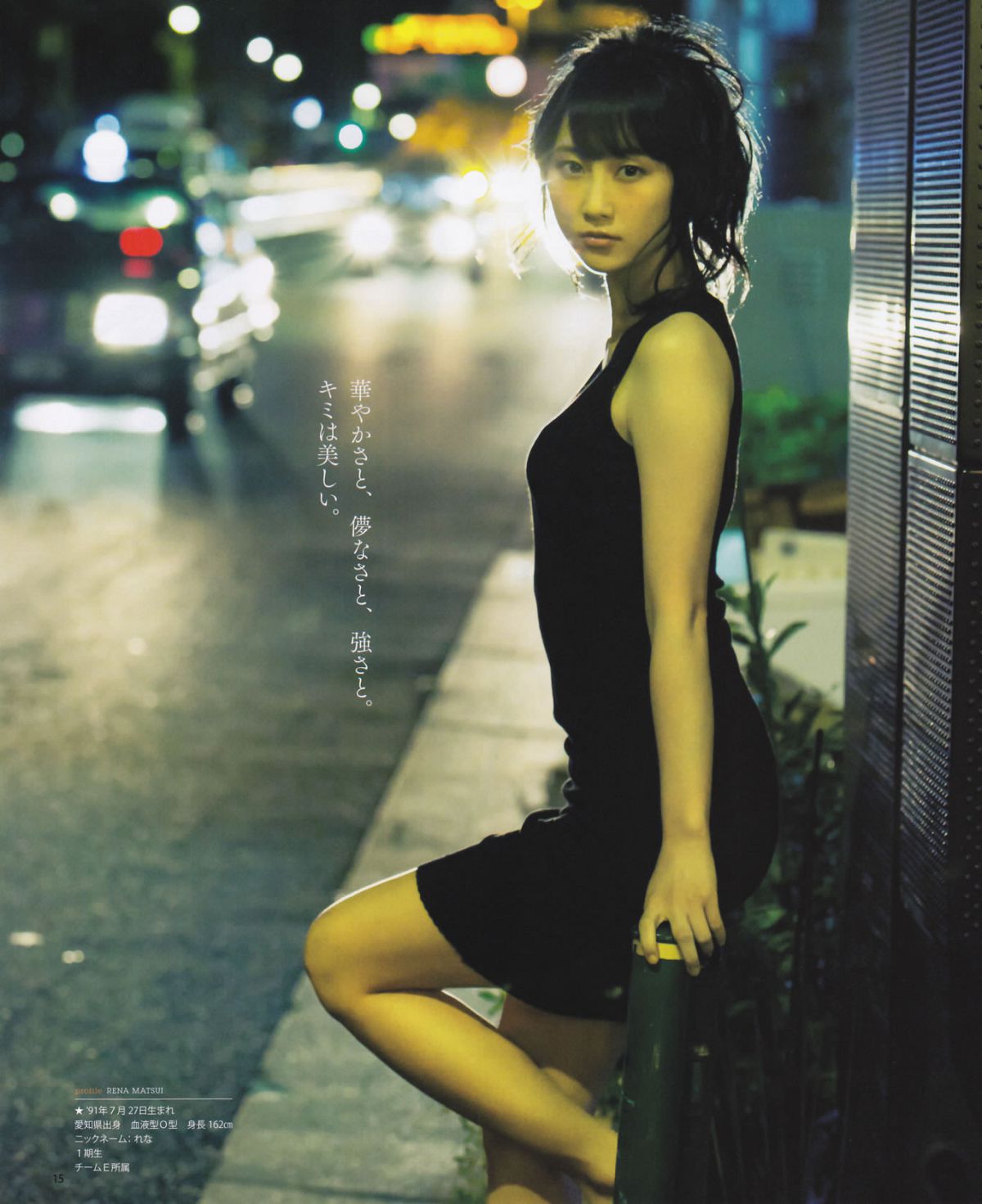 [Bomb Magazine] 2013 No.12 AKB48 大島優子 [122P]