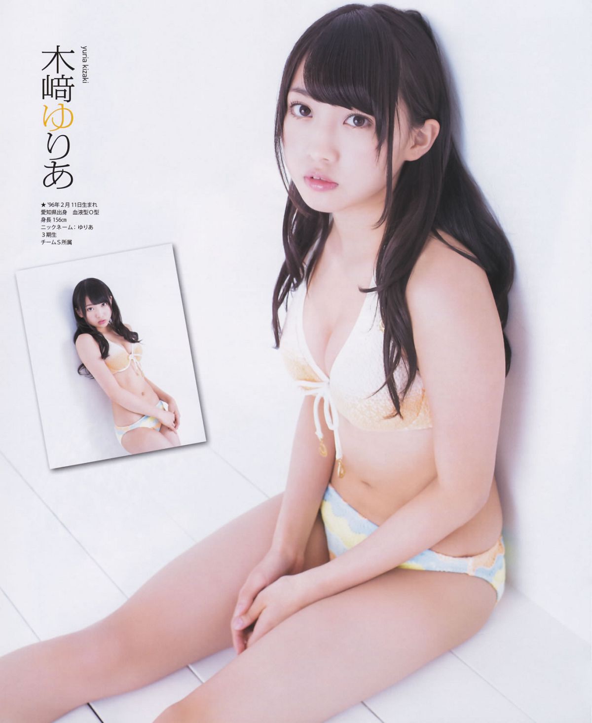 [Bomb Magazine] 2013 No.12 AKB48 大島優子 [122P]