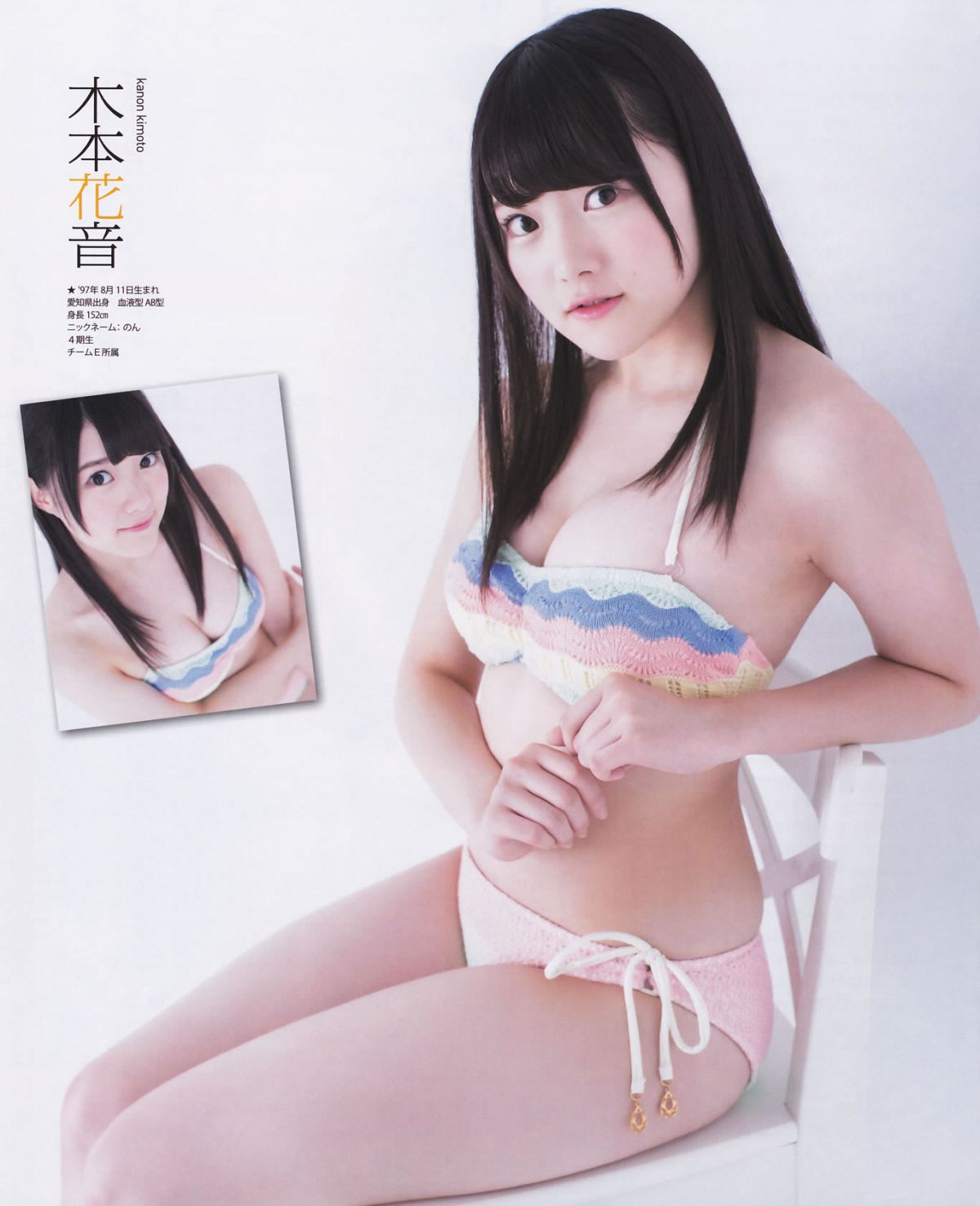 [Bomb Magazine] 2013 No.12 AKB48 大島優子 [122P]