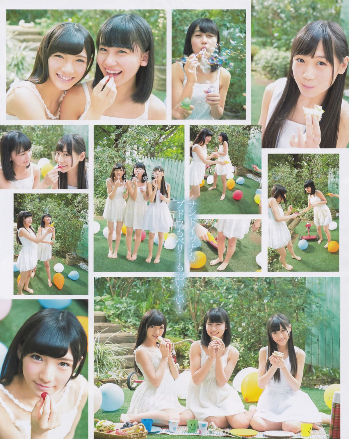 [Bomb Magazine] 2013 No.12 AKB48 大島優子 [122P]