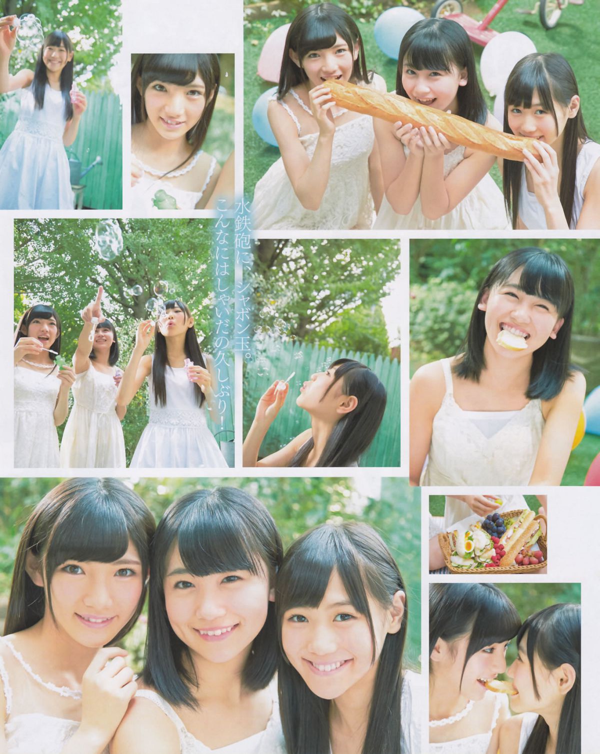[Bomb Magazine] 2013 No.12 AKB48 大島優子 [122P]