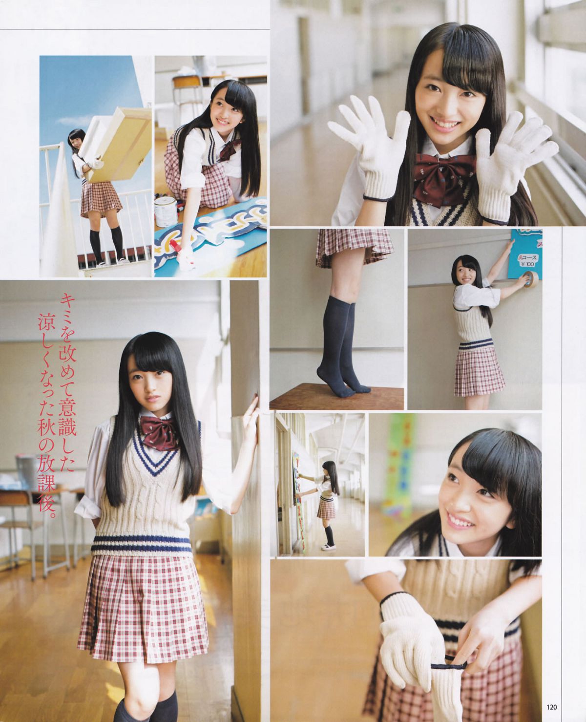 [Bomb Magazine] 2013 No.12 AKB48 大島優子 [122P]