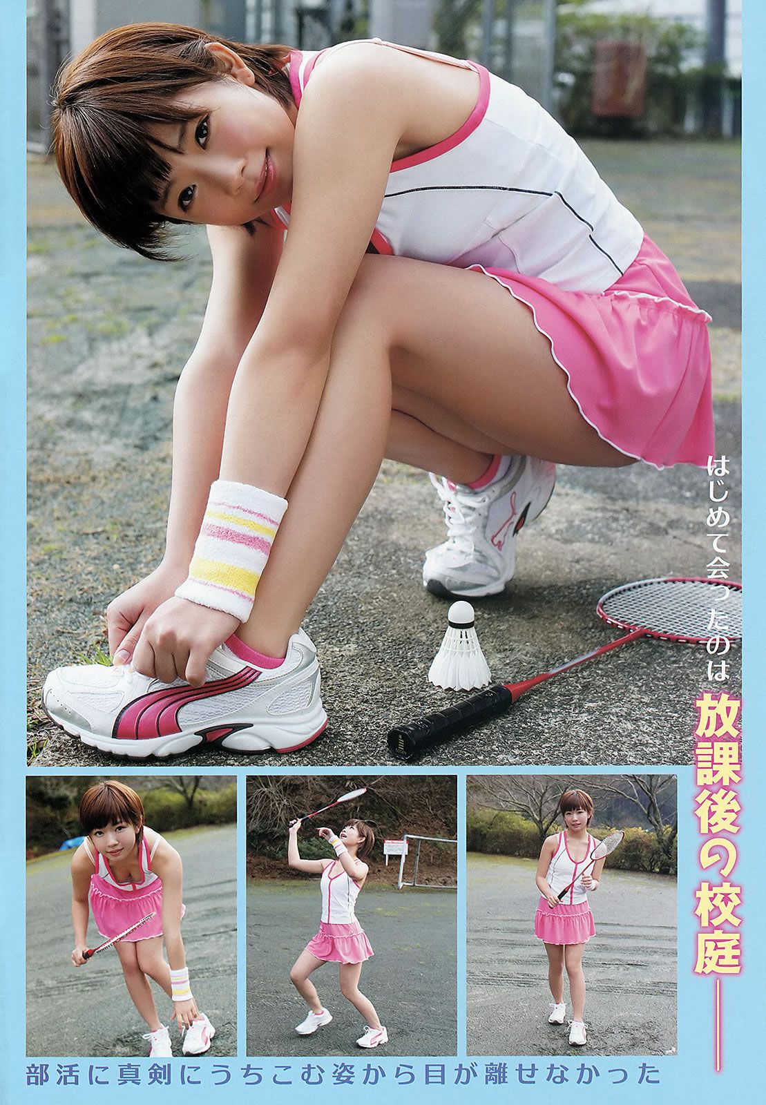 [Young Animal Arashi] 2013 No.03 篠崎愛 安藤遙 吉沢明歩 紗倉まな 吉田早希 倉持由香 さとう遙希 [39P]