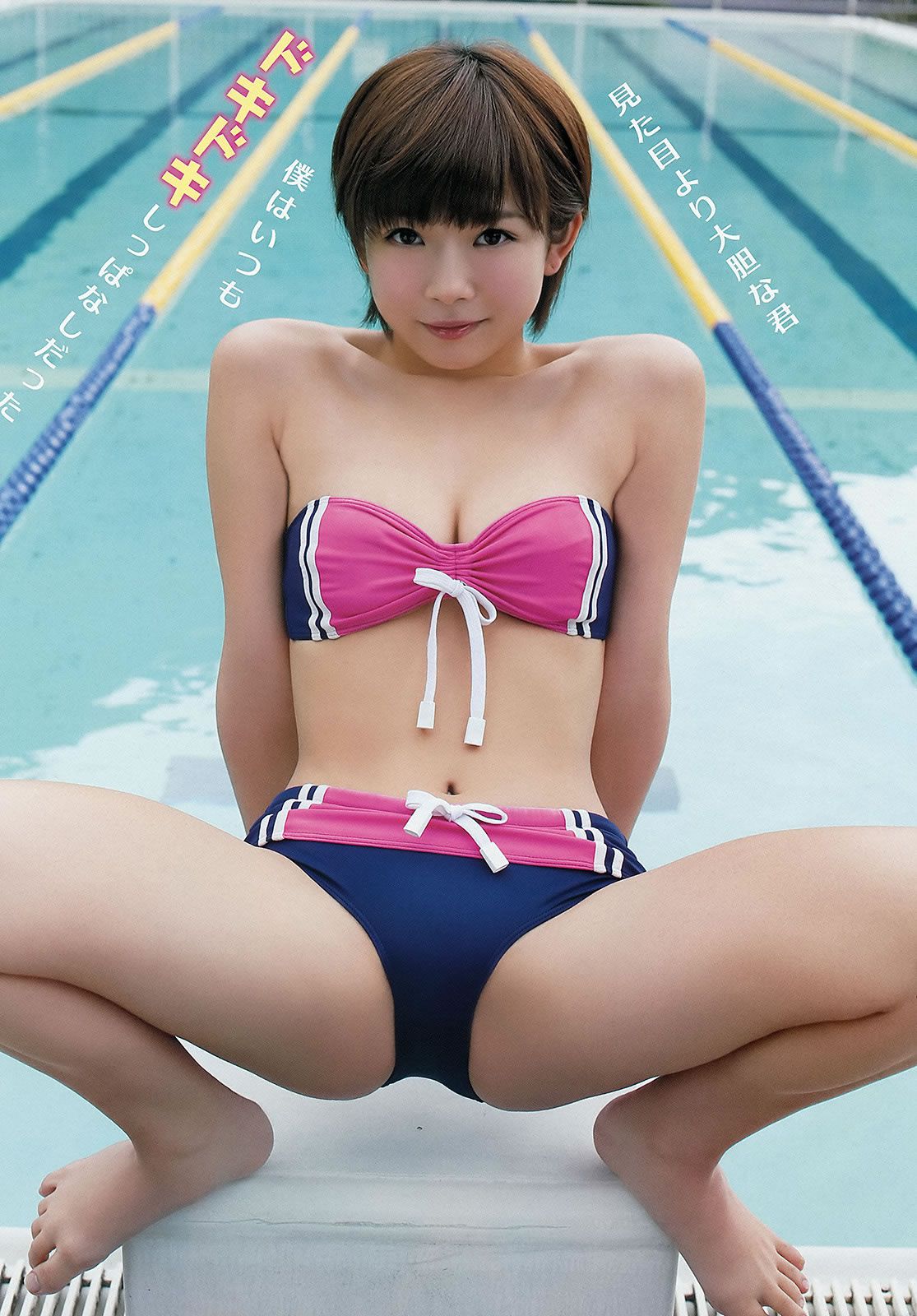 [Young Animal Arashi] 2013 No.03 篠崎愛 安藤遙 吉沢明歩 紗倉まな 吉田早希 倉持由香 さとう遙希 [39P]