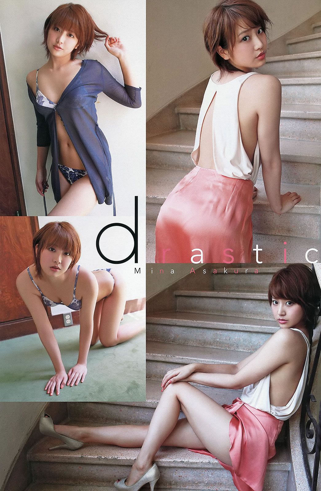 [Young Animal Arashi] 2013 No.08 杉原杏璃 麻倉みな 紗倉まな 小池里奈 今野杏南 鈴木ふみ奈 [35P]