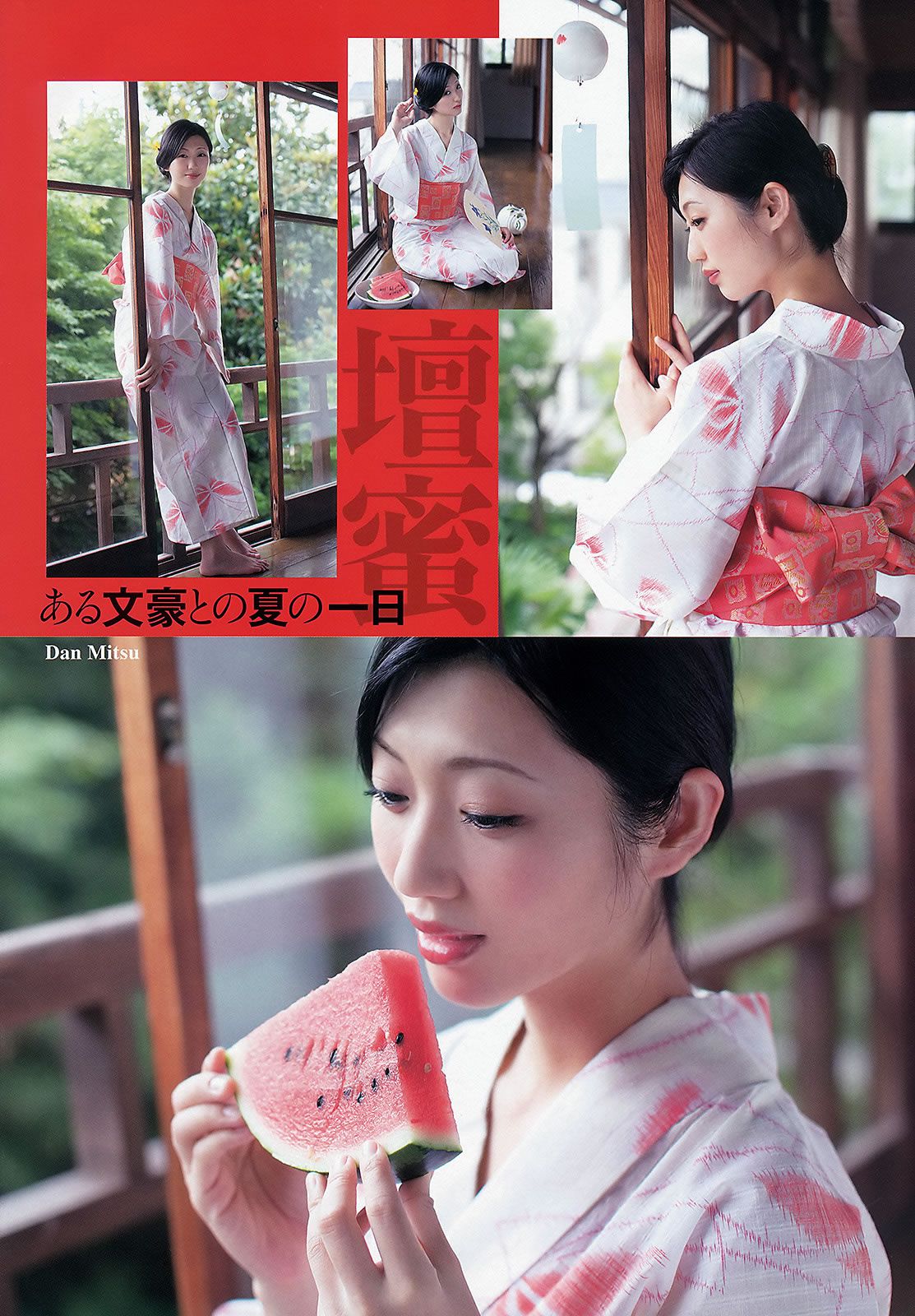 [Young Animal Arashi] 2013 No.10 鈴木ふみ奈 星名美津紀 壇蜜 谷澤恵里香 明日花キララ [39P]