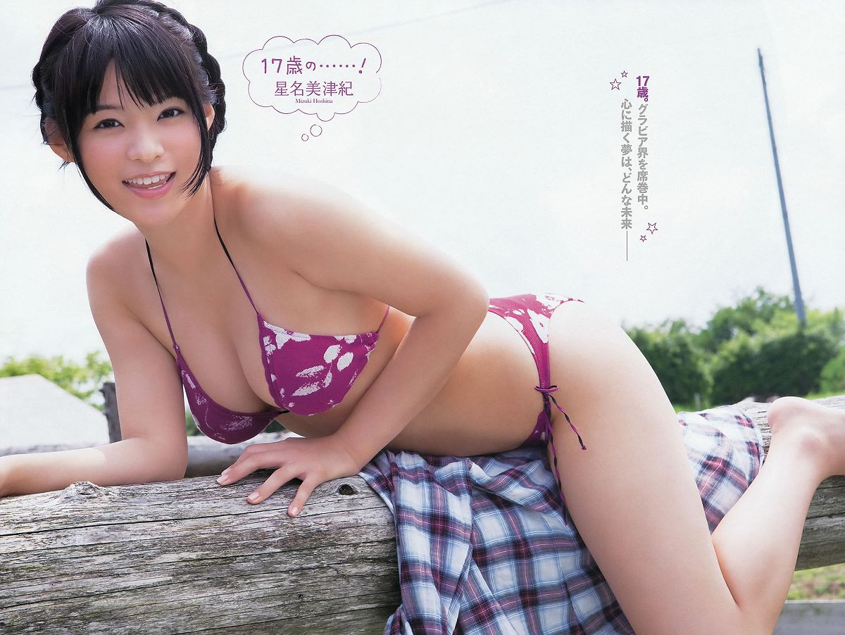 [Young Animal Arashi] 2013 No.10 鈴木ふみ奈 星名美津紀 壇蜜 谷澤恵里香 明日花キララ [39P]