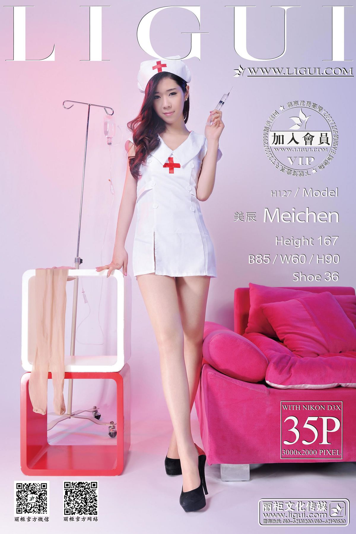 [Ligui] 丽柜 2014.02.04 Model 美辰 [35P]