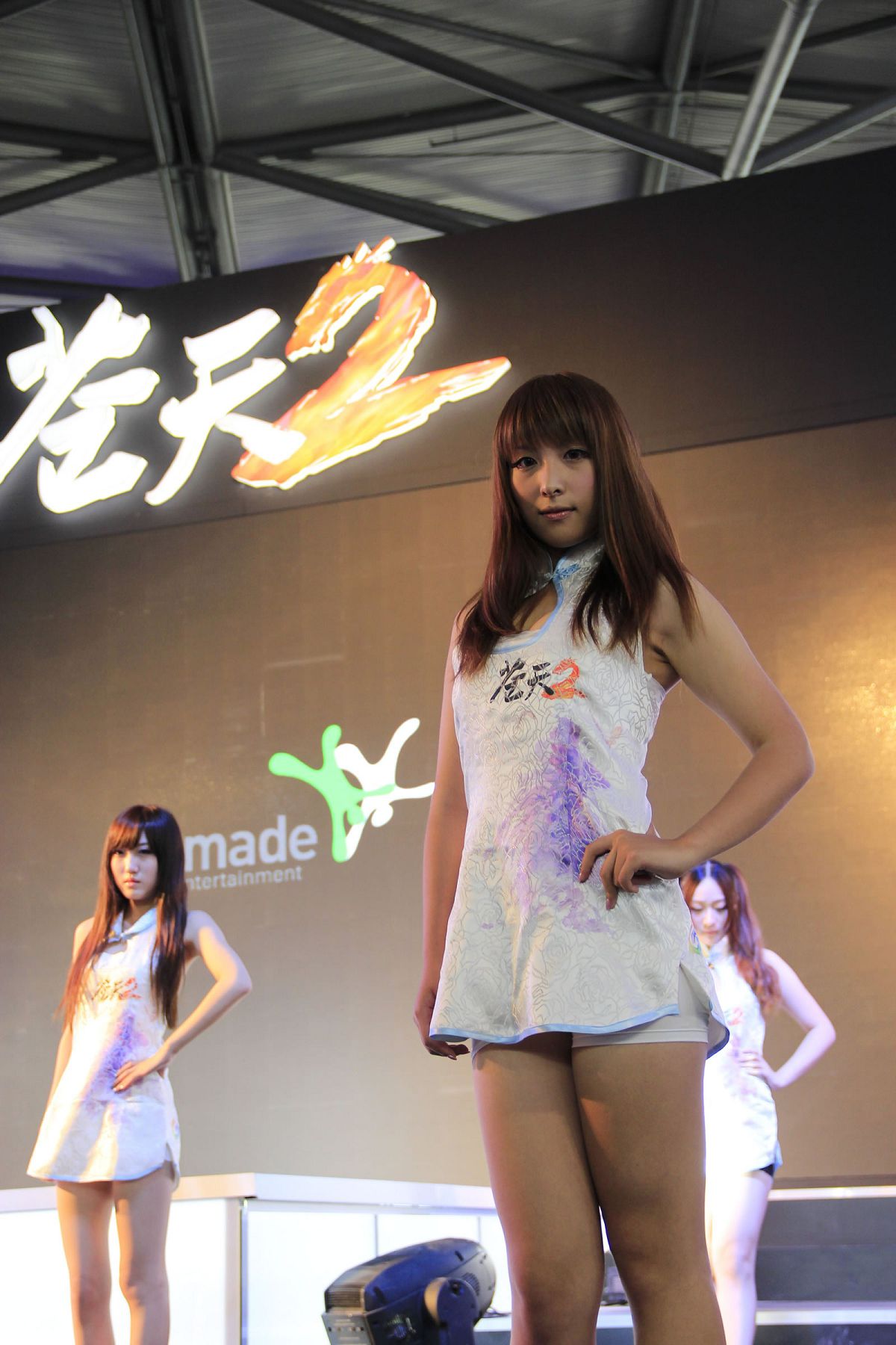 2013上海第11届chinajoy [106P]