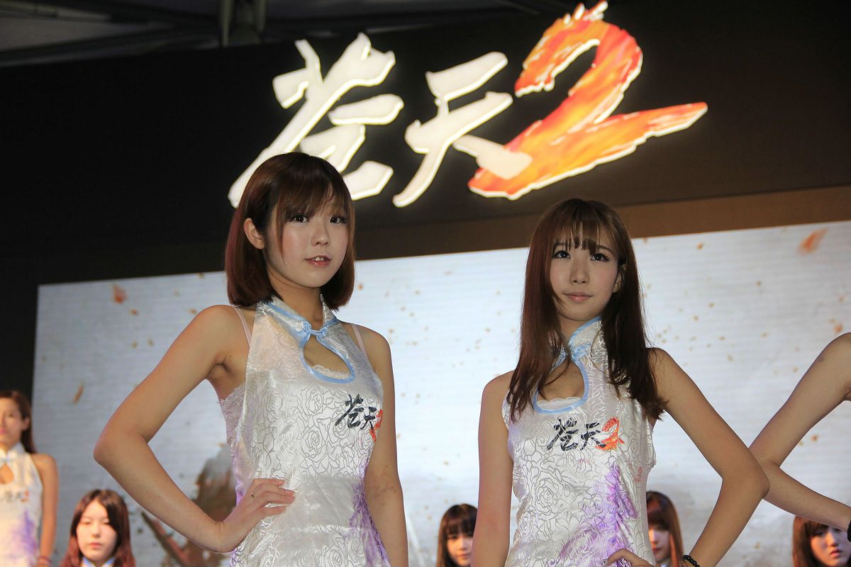 2013上海第11届chinajoy [106P]