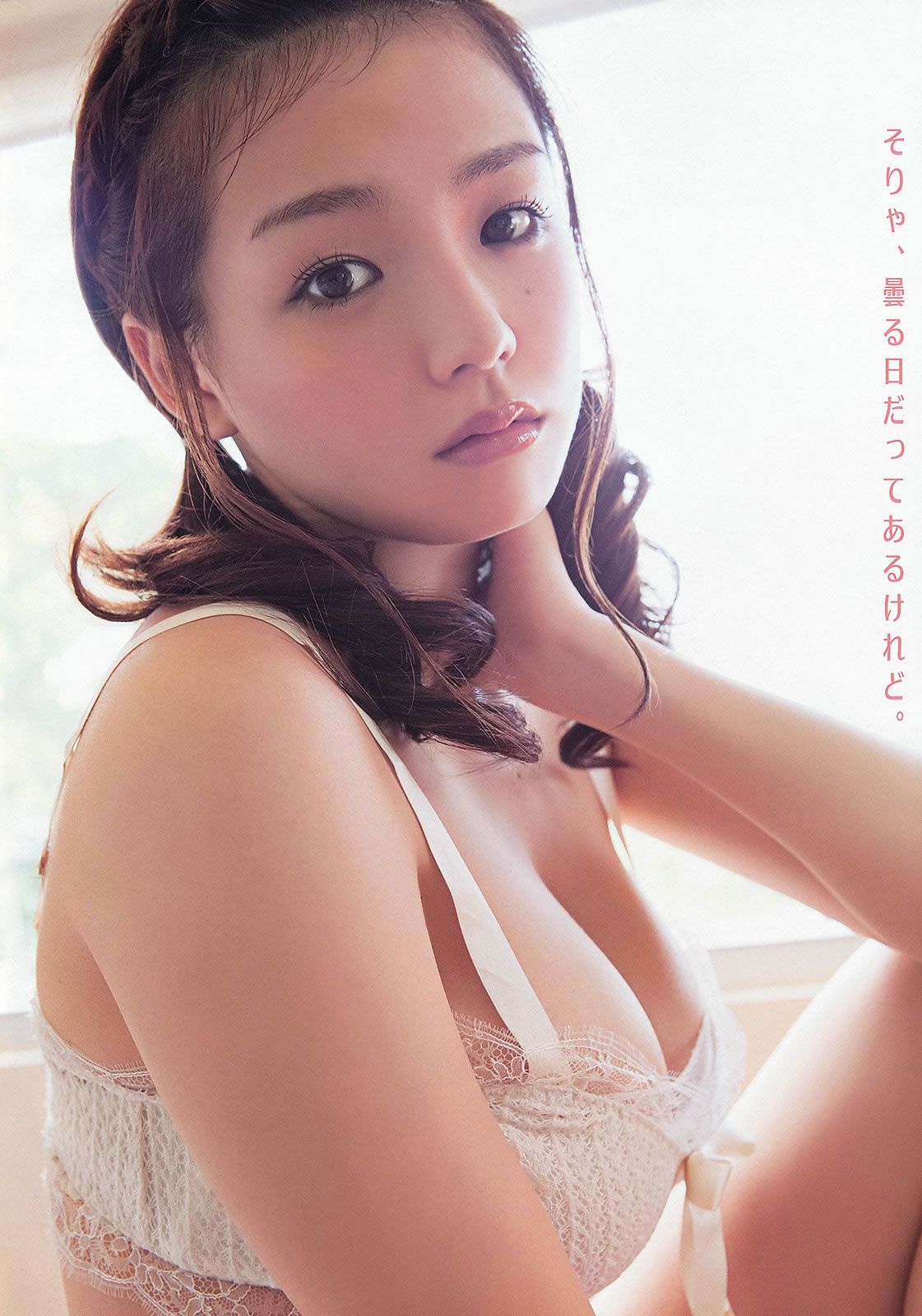 [Young Animal] 2013 No.07 08 09 白石麻衣 篠崎愛 紗綾 古川いおり [30P]