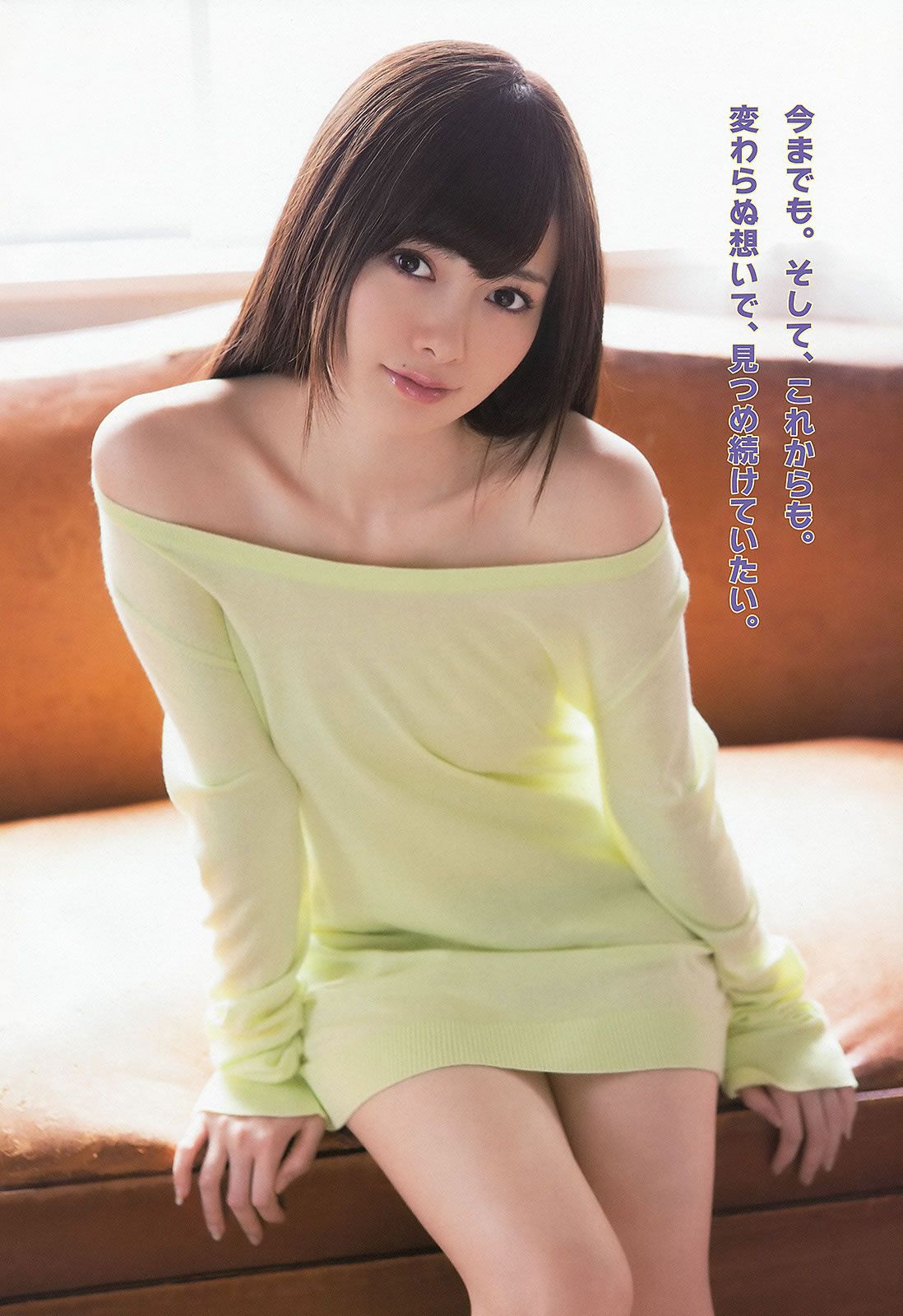 [Young Animal] 2013 No.07 08 09 白石麻衣 篠崎愛 紗綾 古川いおり [30P]