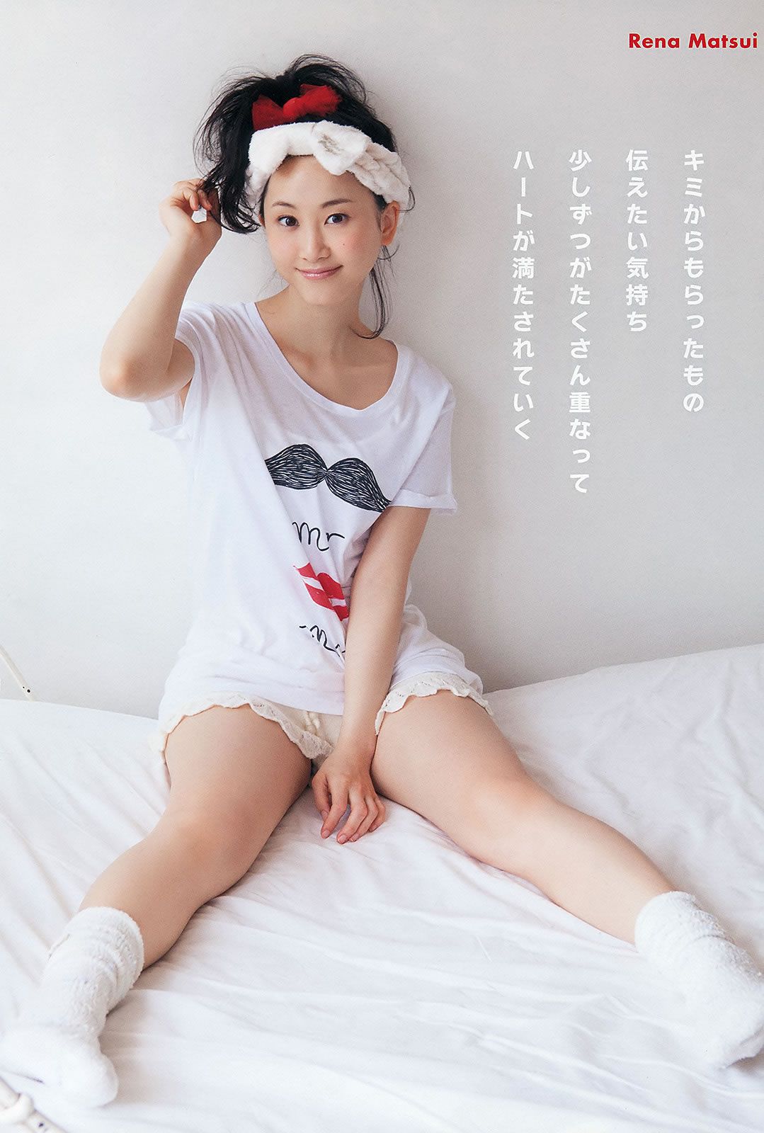 [Young Animal] 2013 No.10 11 松井玲奈 大場美奈 篠崎愛 相楽樹 [29P]